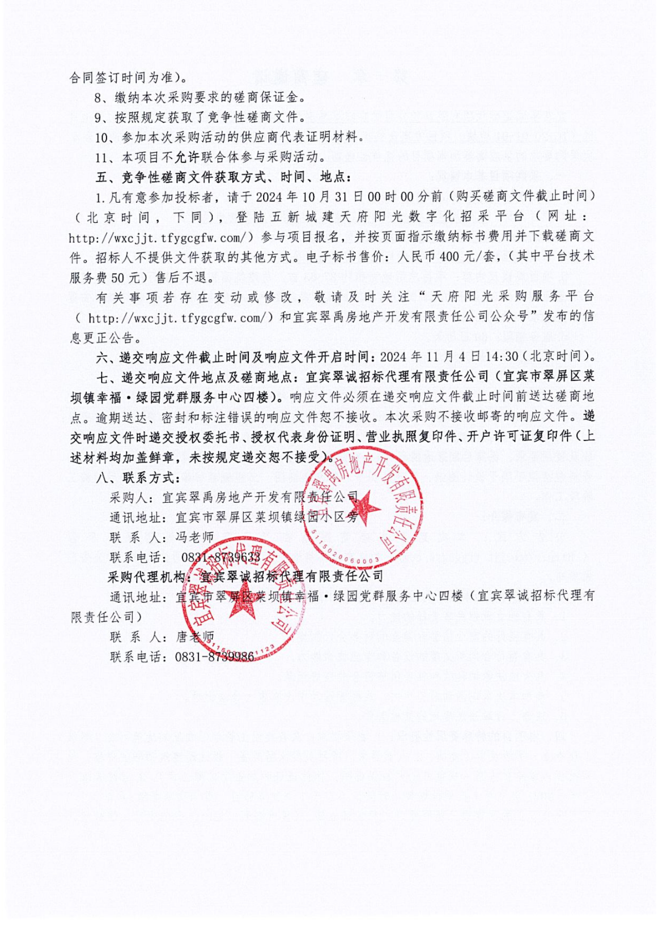 90F6E228-6CA0-4006-87DC-7C18B8F44B17.png