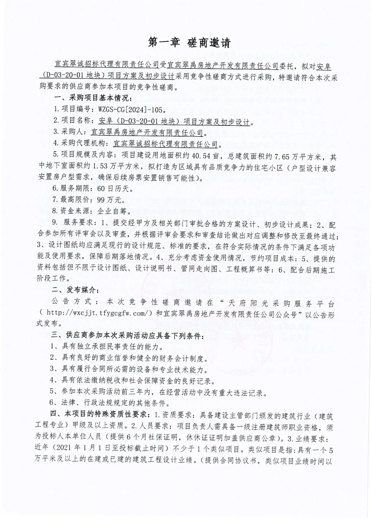 1B93AF2E-90E9-4B94-9FEC-5E7120DD748A.png