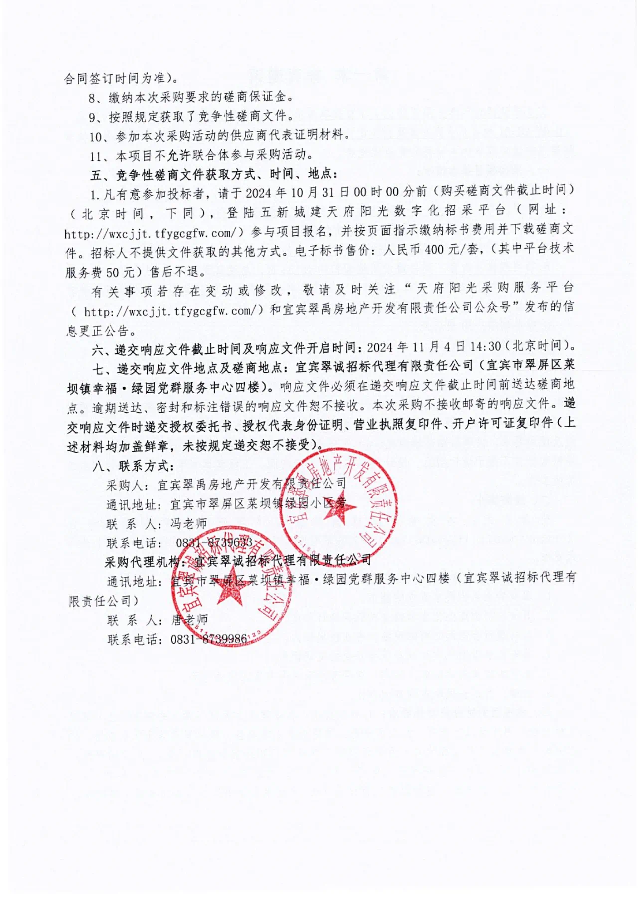 73FA4AE8-D7C9-445C-8BA3-D27872A33655.png