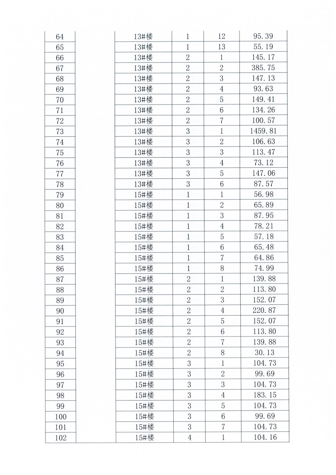 EA0C493B-A82C-464B-AB25-D79CC9D3D37A.png