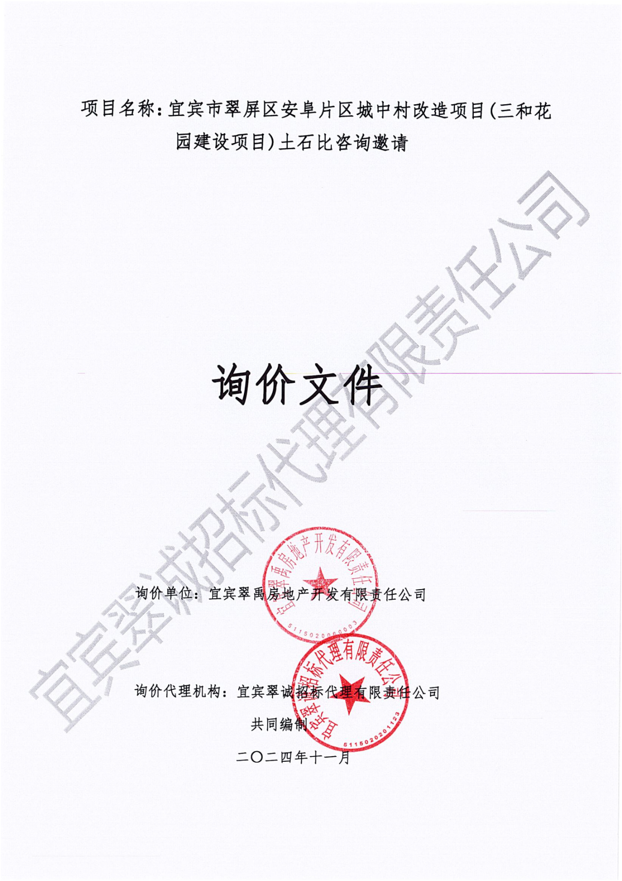 10C33F6B-4307-48E9-AECB-6F74F05281F2.png