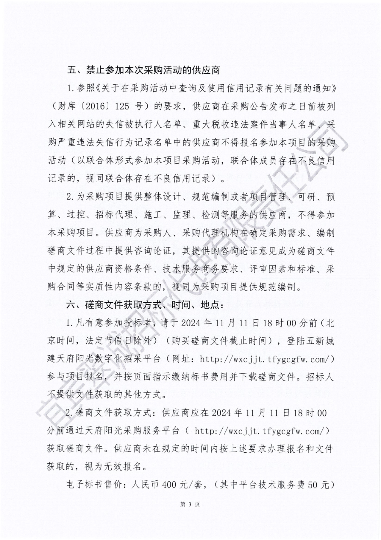 EF81506D-E74D-4E94-8EC4-A885F6D4F41A.png
