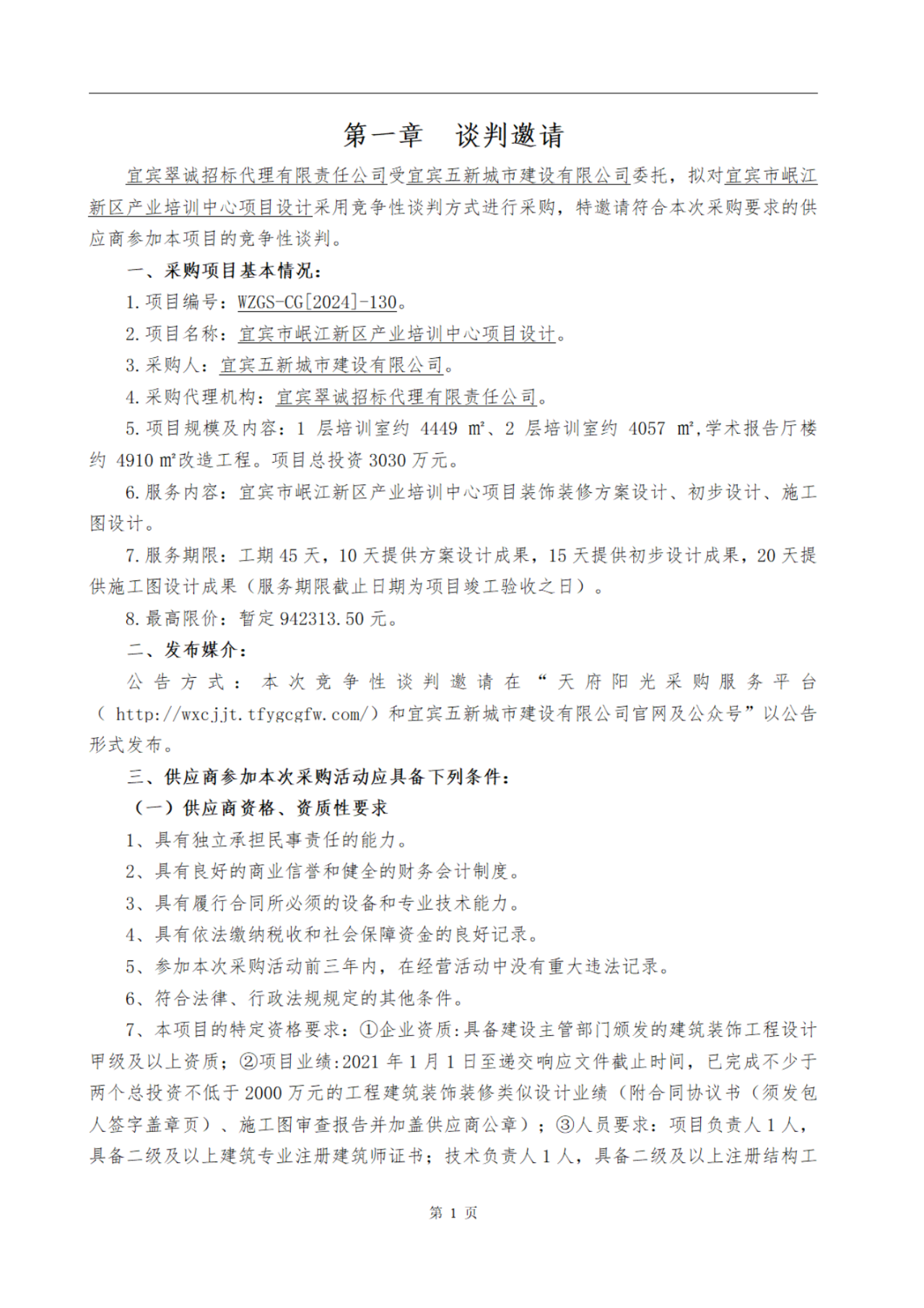 35254D1E-CFC6-4CDB-BAAA-83EBD48DB530.png