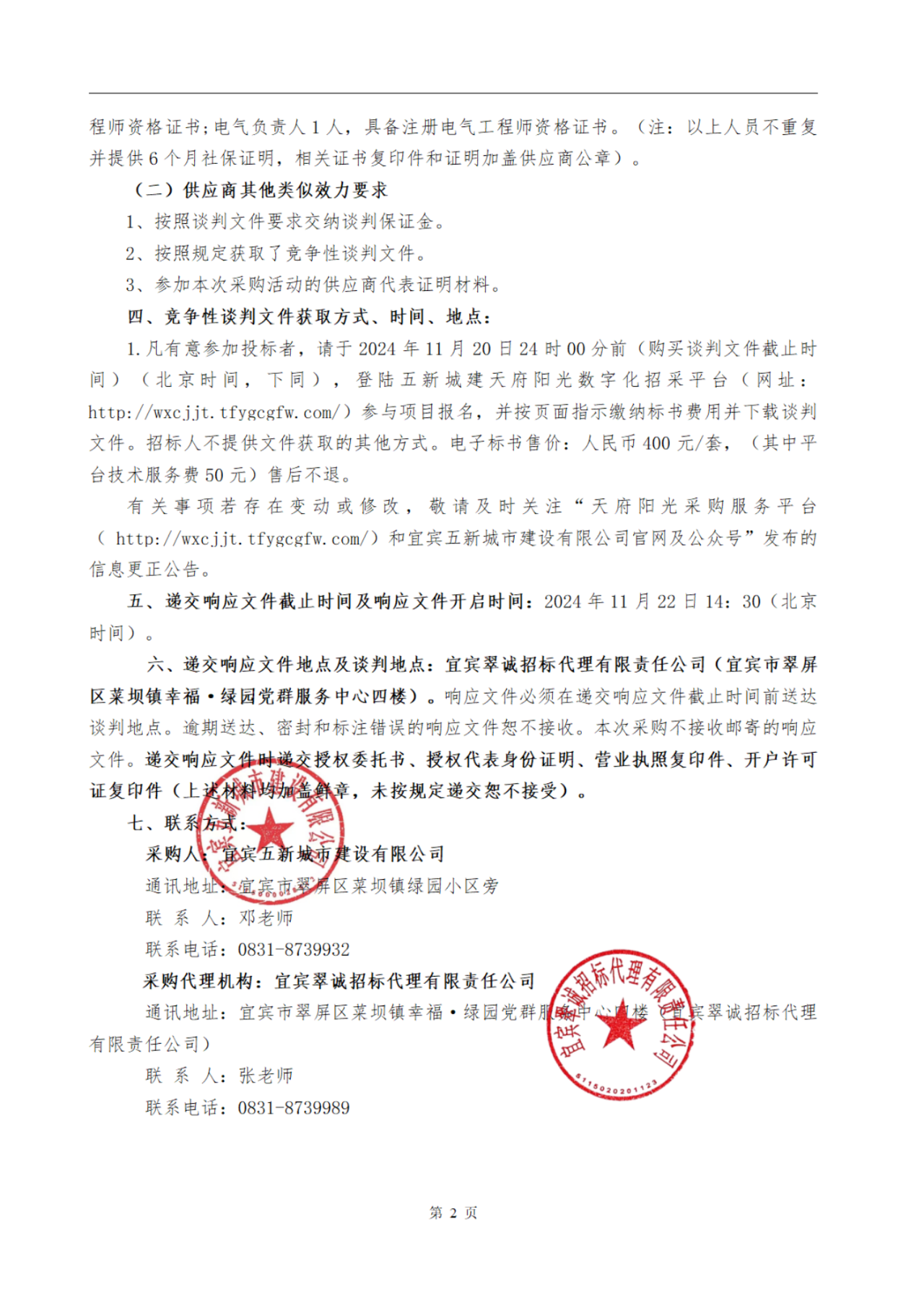 4B04E120-3A25-4C06-B7C1-B22C9E75843C.png