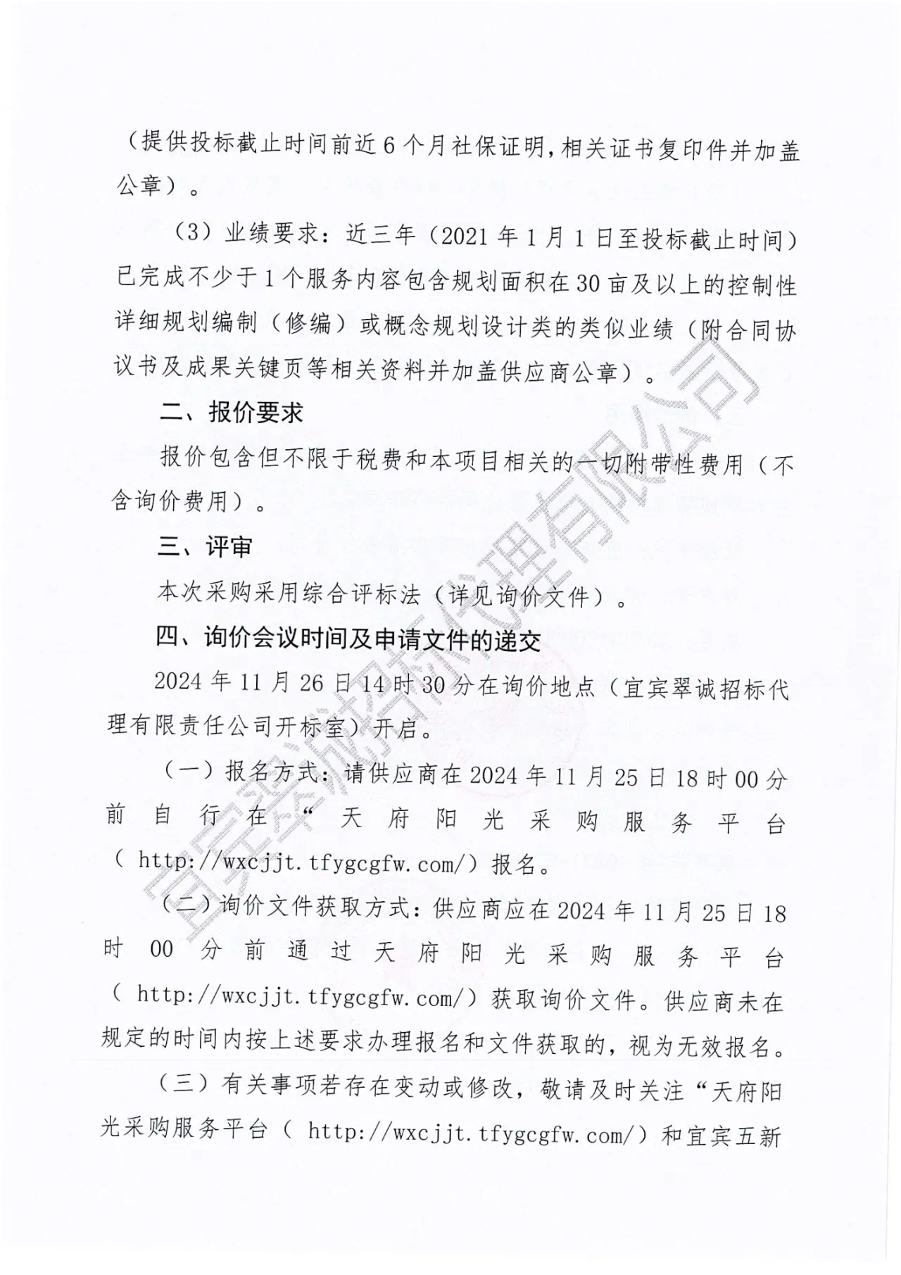 2ACB900D-F689-498F-9116-A8F980032FE8.png