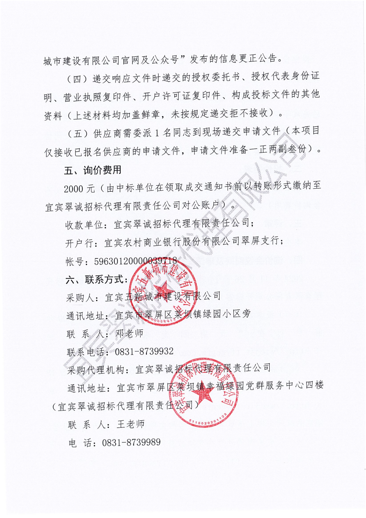 9BBCA43B-08CC-41D3-A1A1-F749080C4099.png