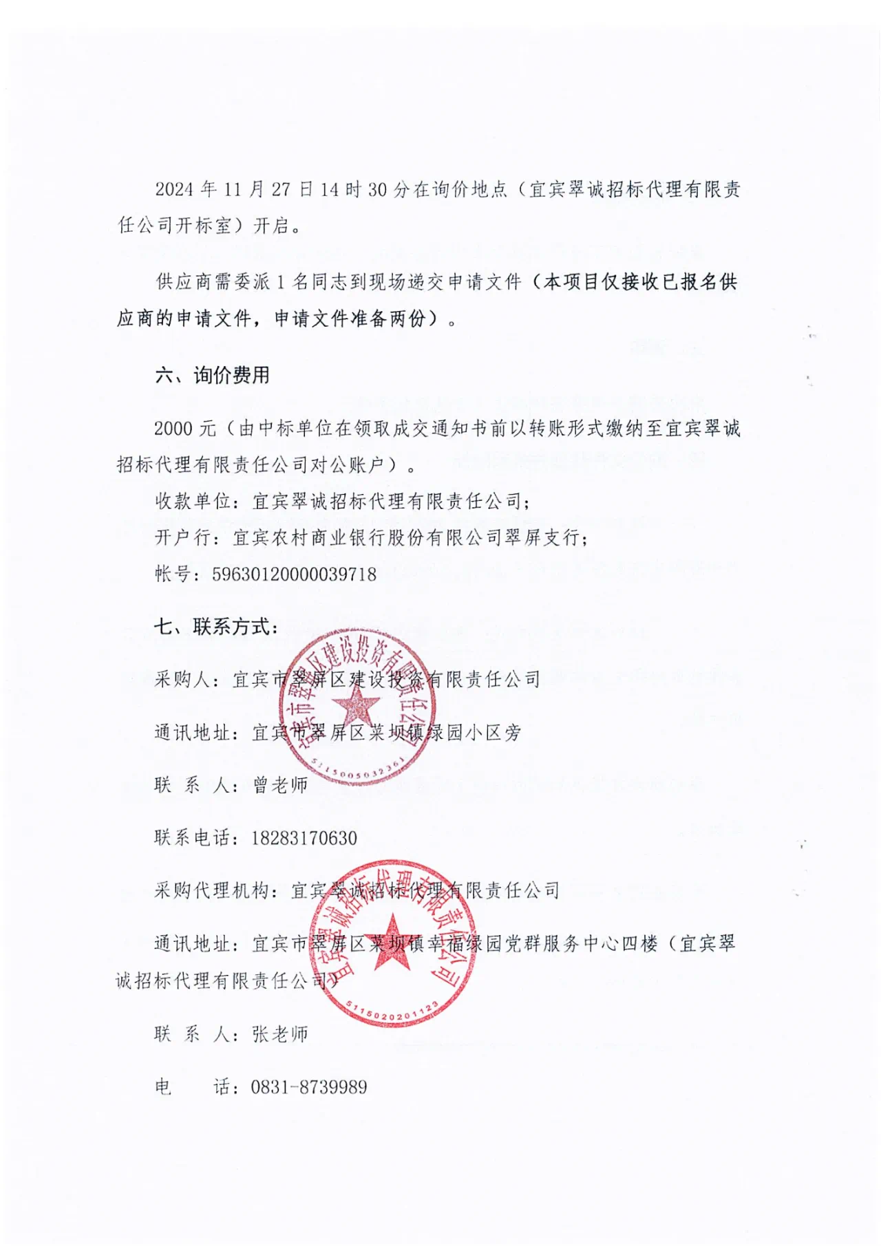 38557B79-C671-44E8-97A3-7A985CB1CED4.png