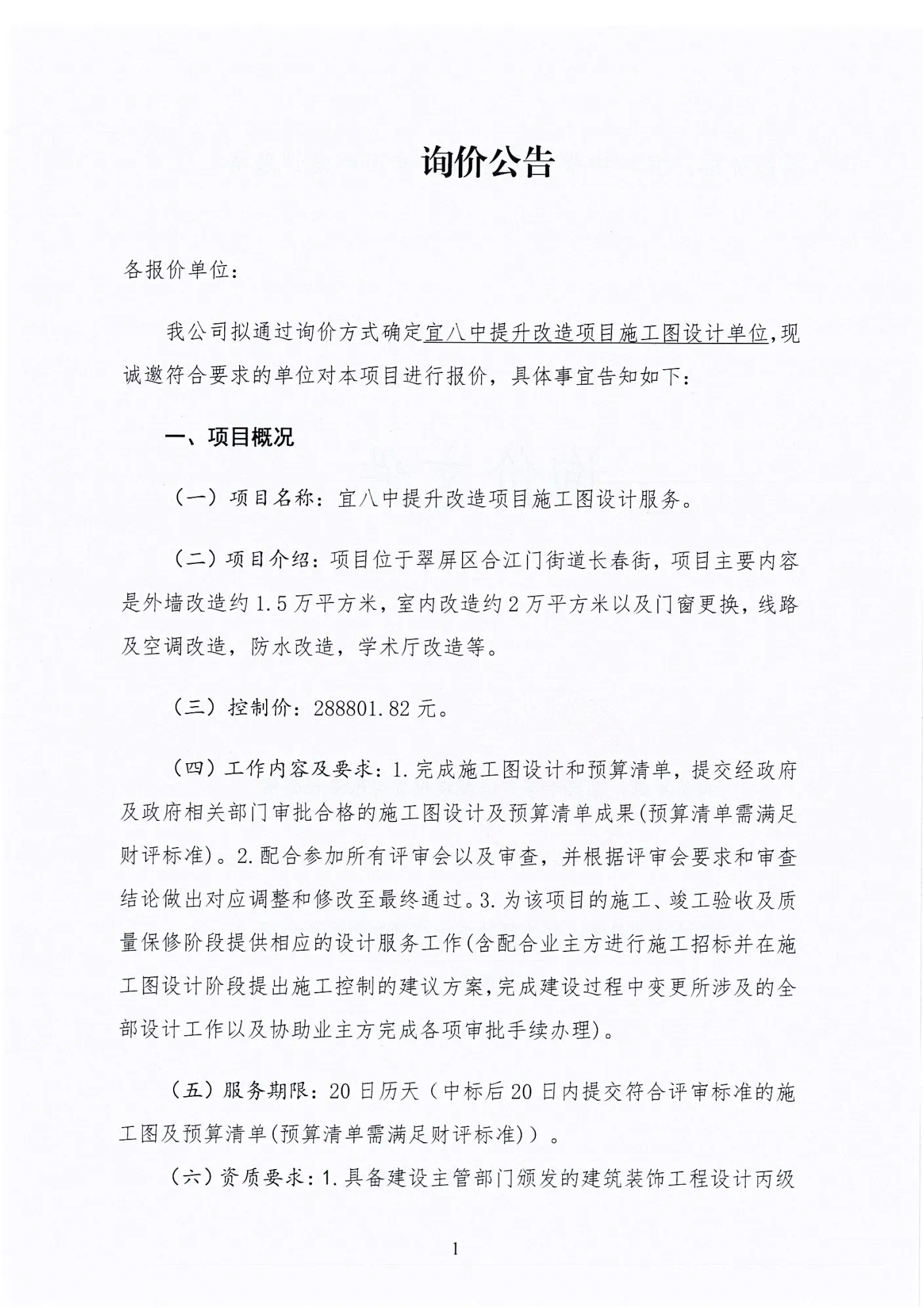 17BA49A3-C38F-4CC2-88E3-F7EAD7C2CBC1.png