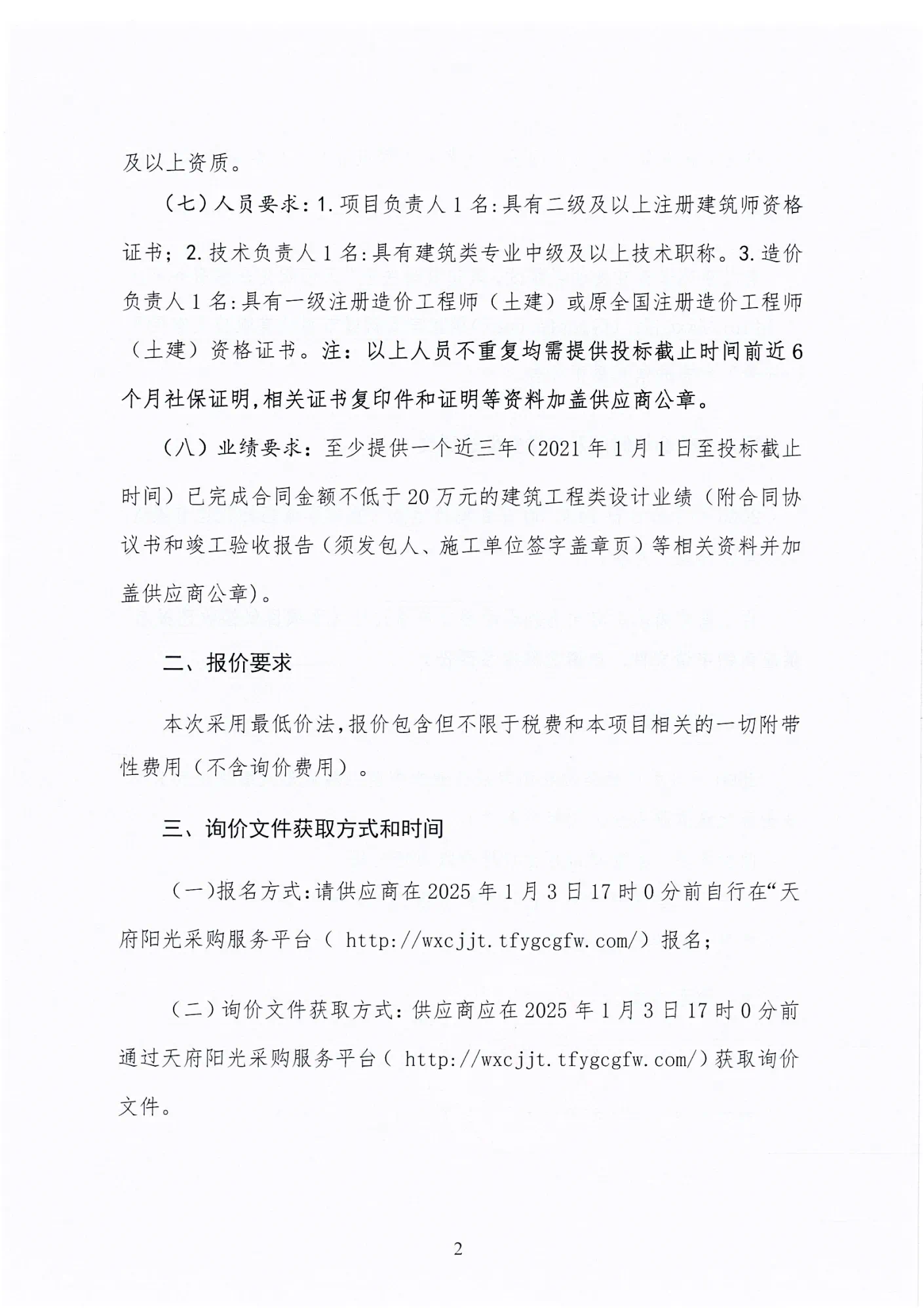 F8BEBAEB-DFA7-4B8B-AF21-4C16BFFC69A9.png