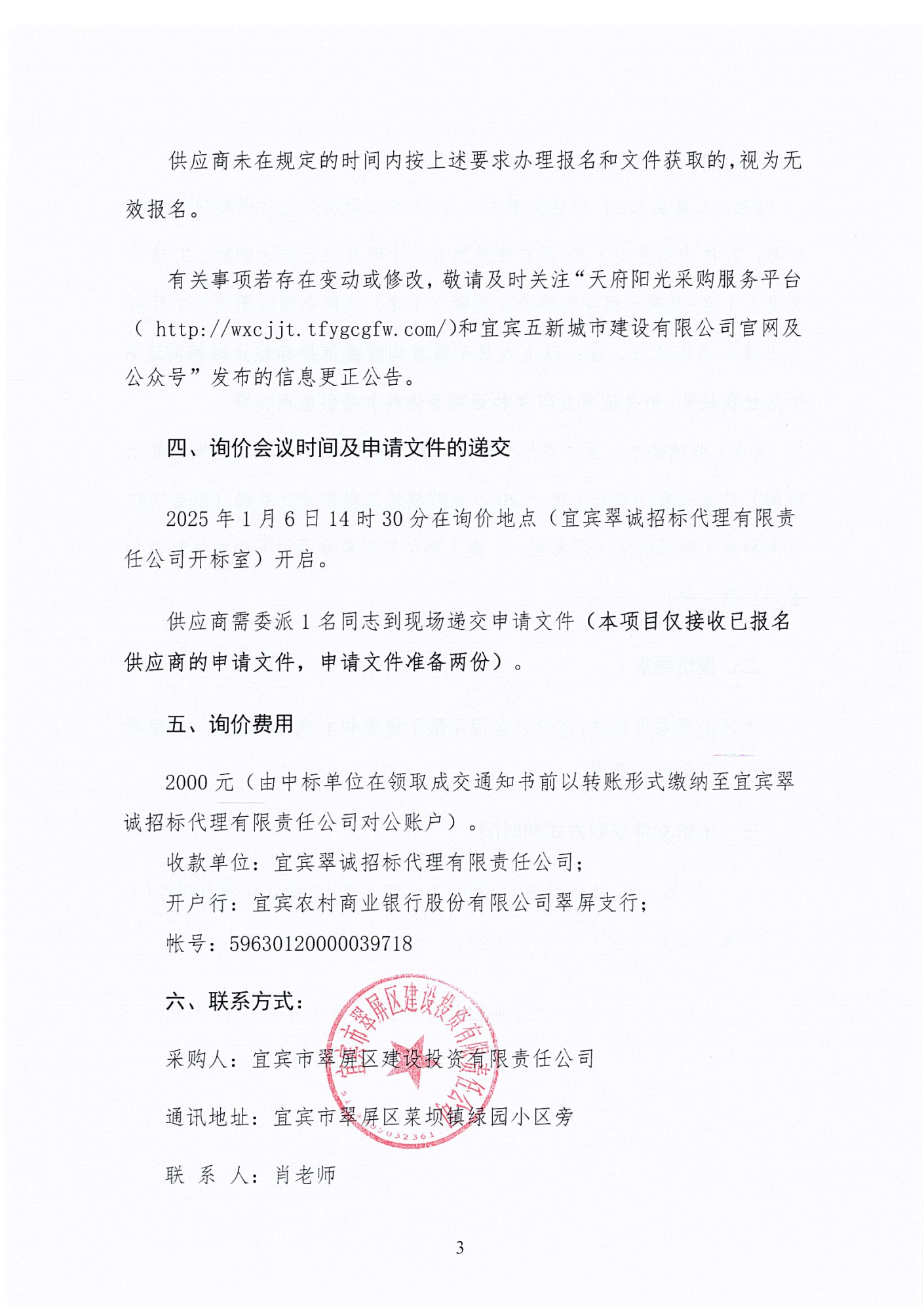 C507F318-3276-4EE3-BE7D-93FE1C4A1145.png