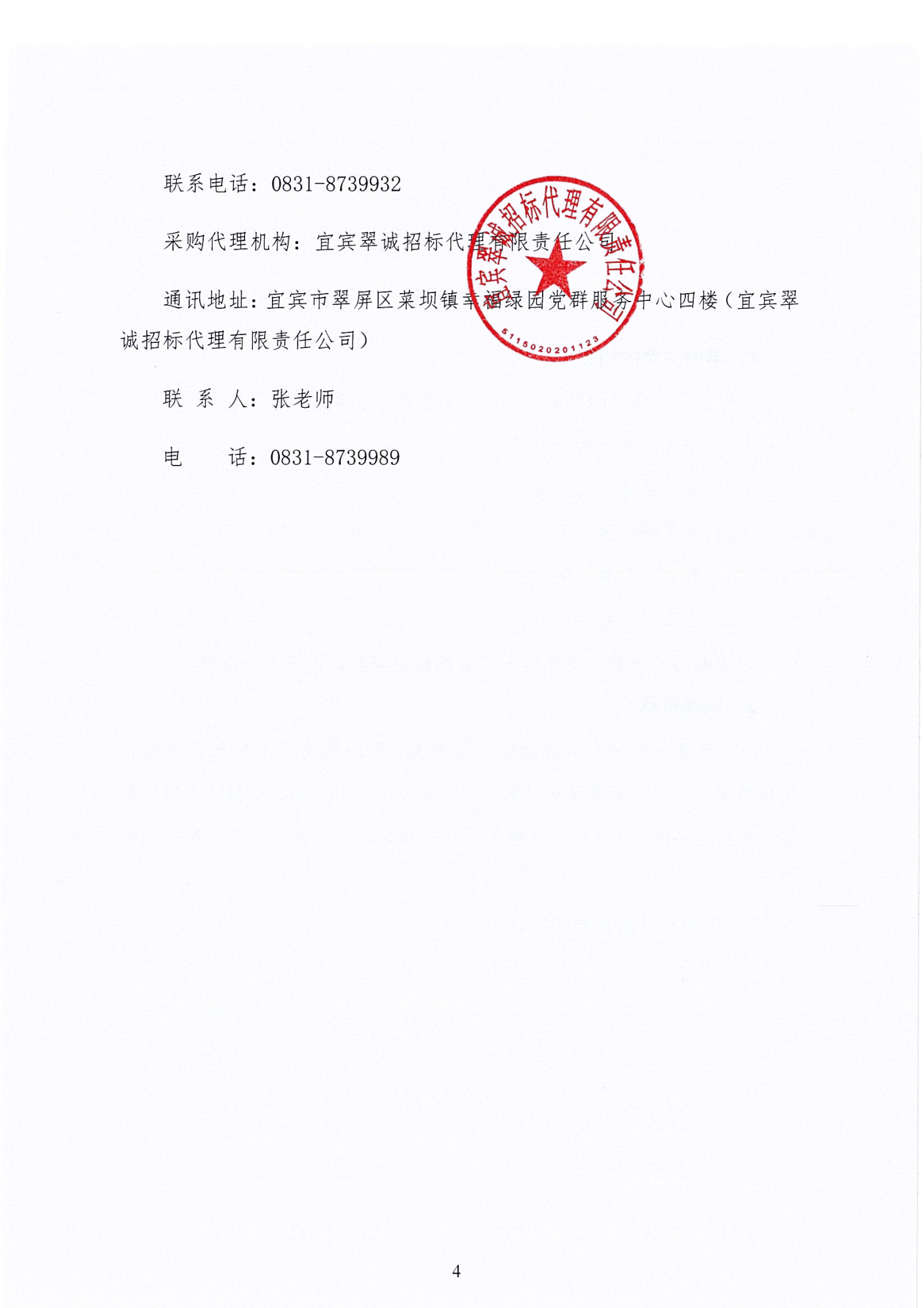 8074EE35-FD21-437A-AA49-F15B3AED019E.png