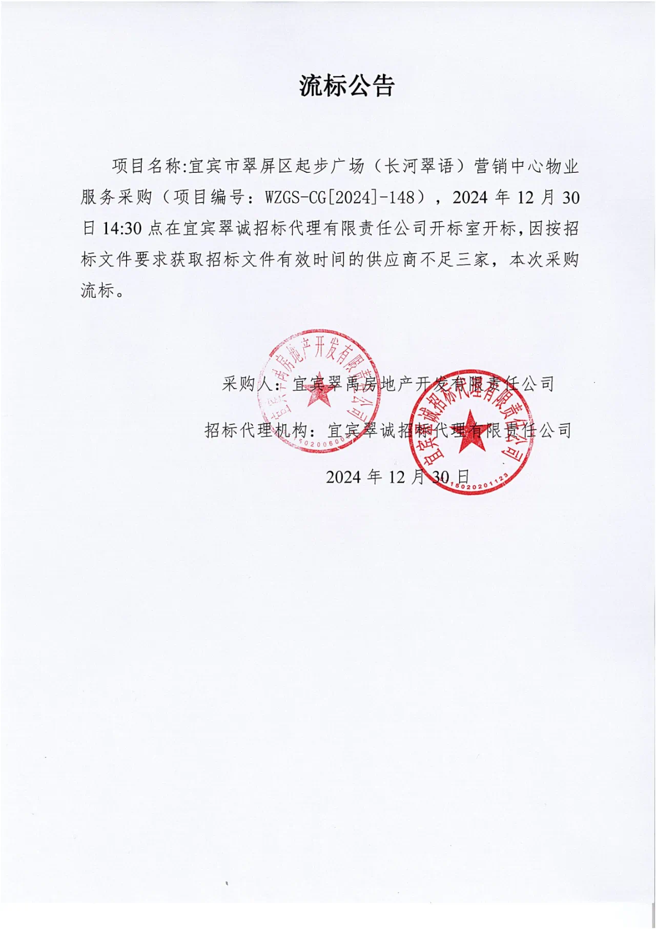 843124FA-347E-41B1-825B-835881205B49.png