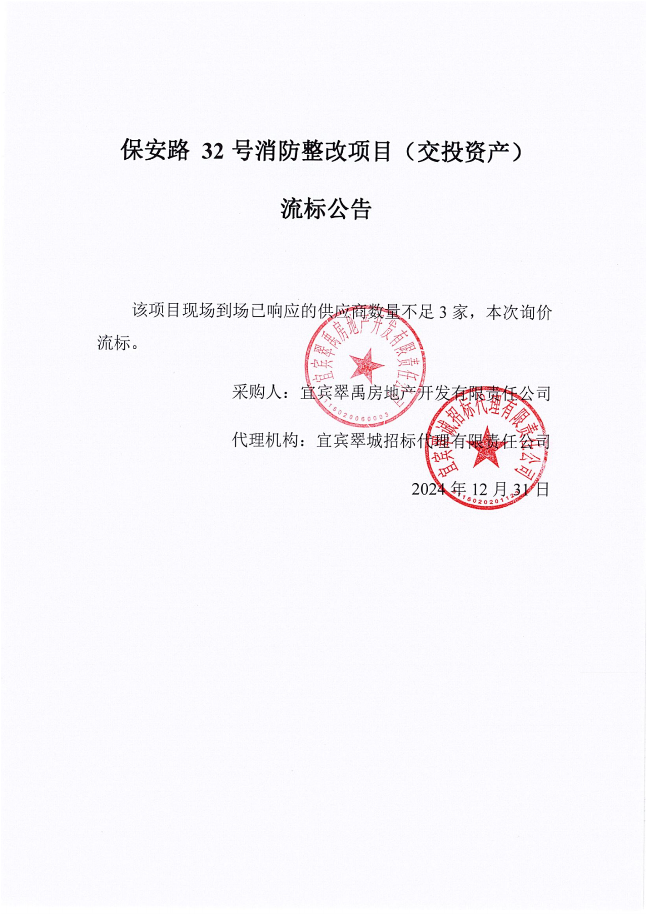 46A74EA1-C123-408C-B6C3-66E23F062271.png