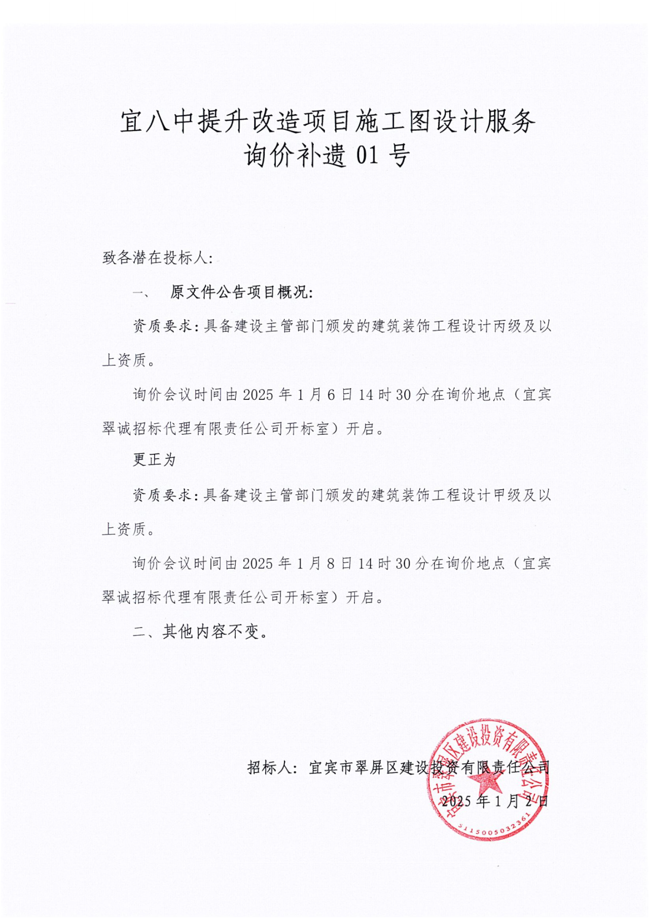19E33CB7-BB54-43ED-BAE6-A3215DD099D6.png