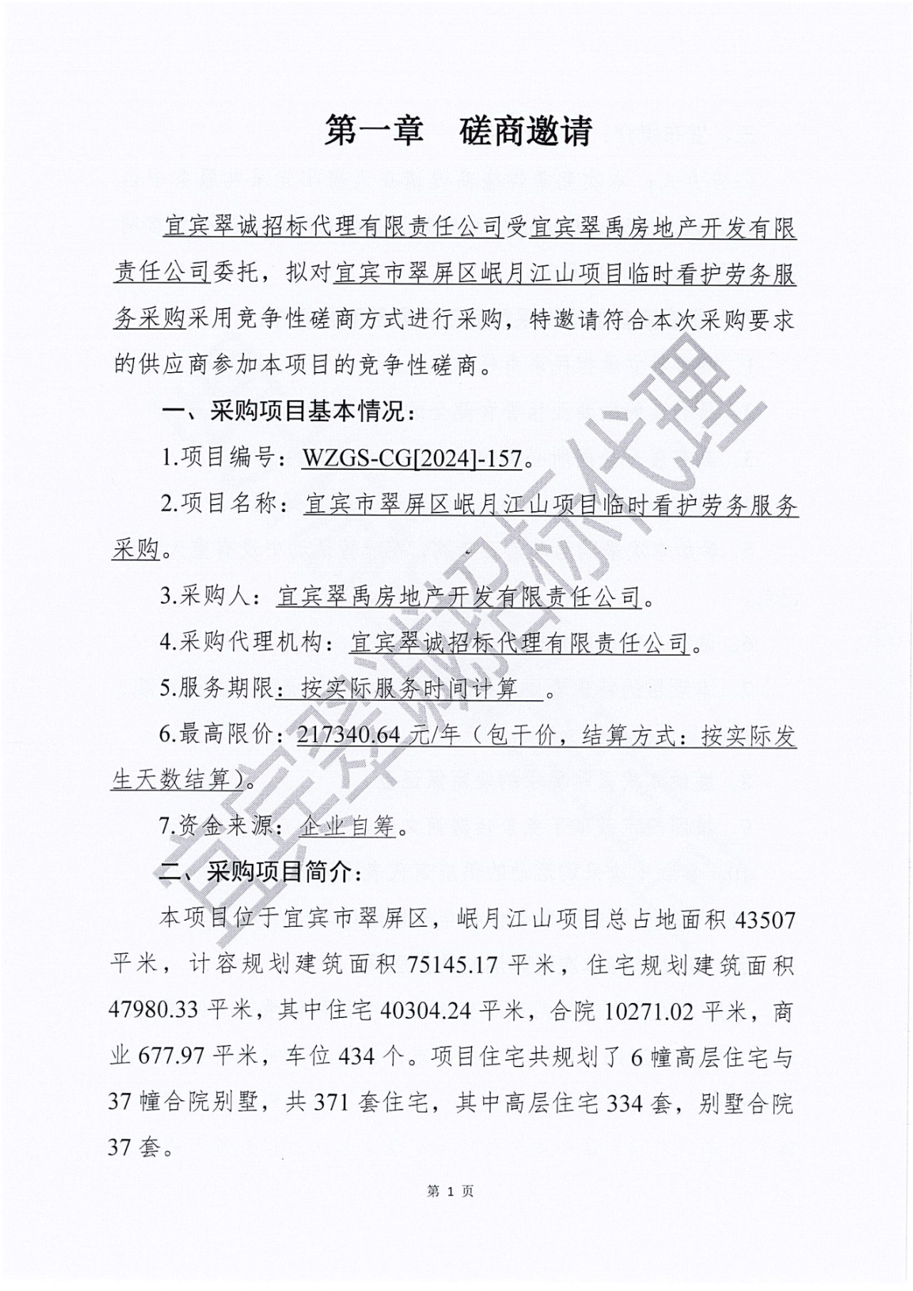 BD57C546-DDEC-40DF-8DCB-209812EF5637.png