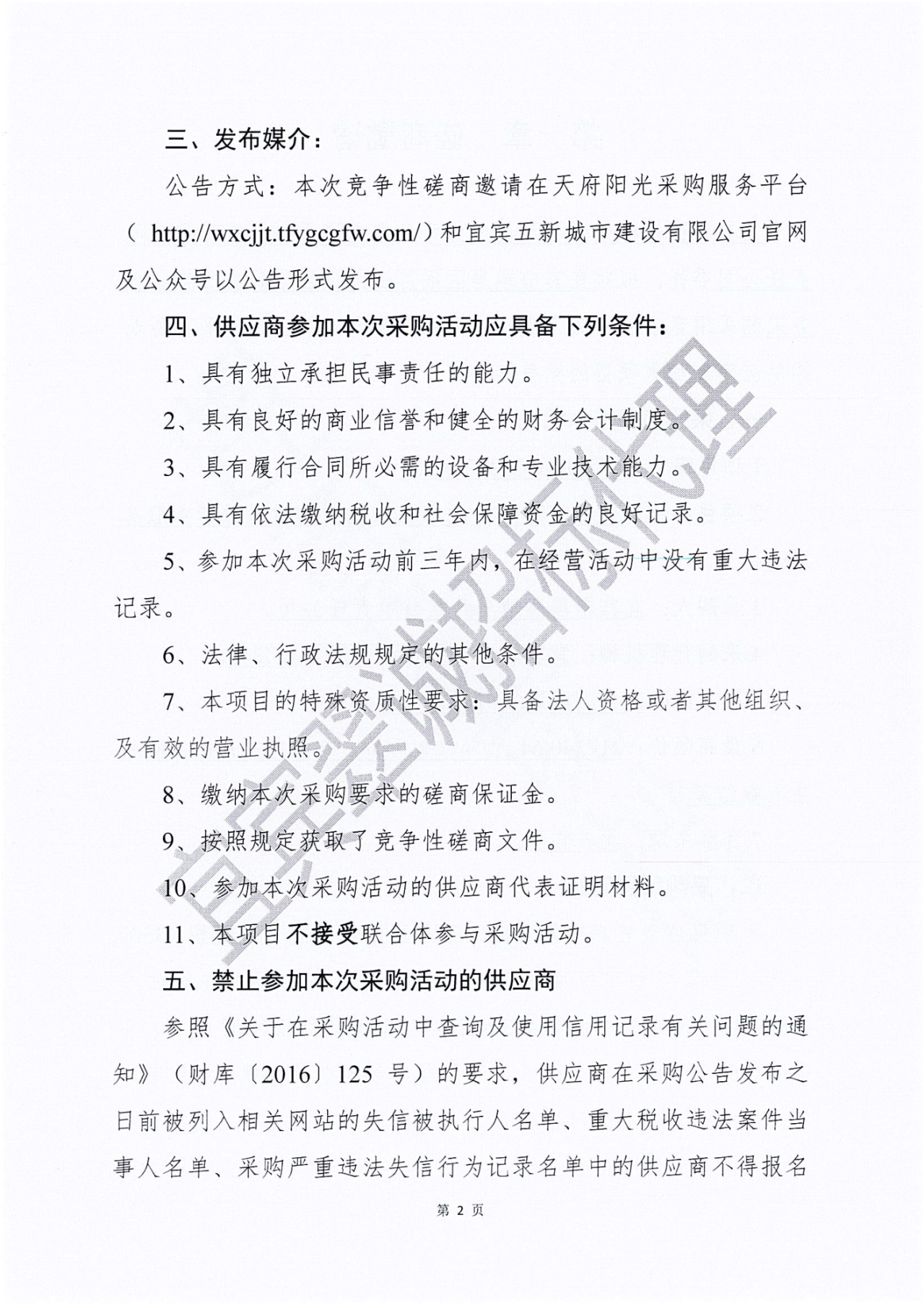296CE600-D8CF-479D-A4F6-09E25E60F8C7.png