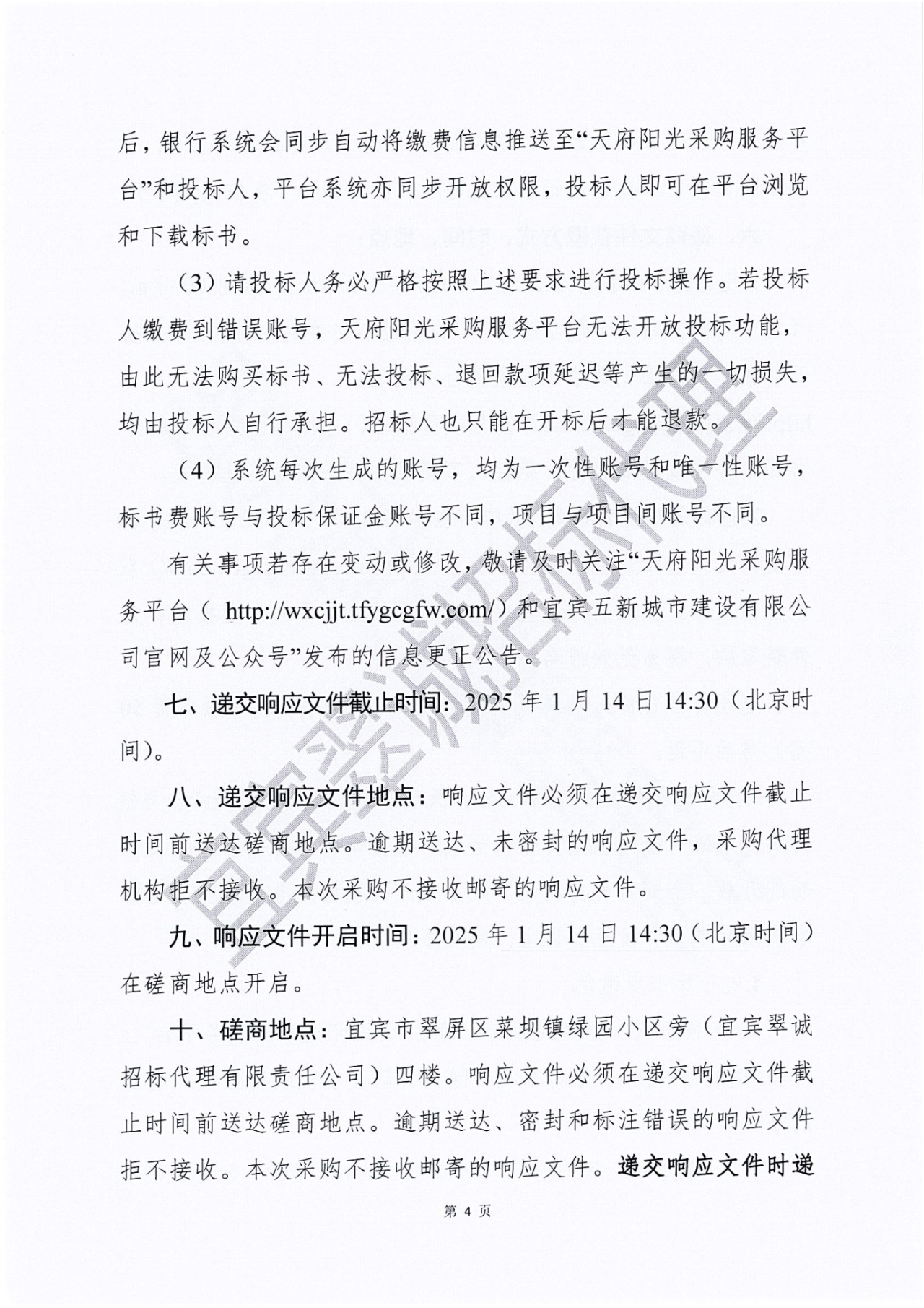 D48F20EB-7CEA-46D4-A461-DB9C15D785F0.png