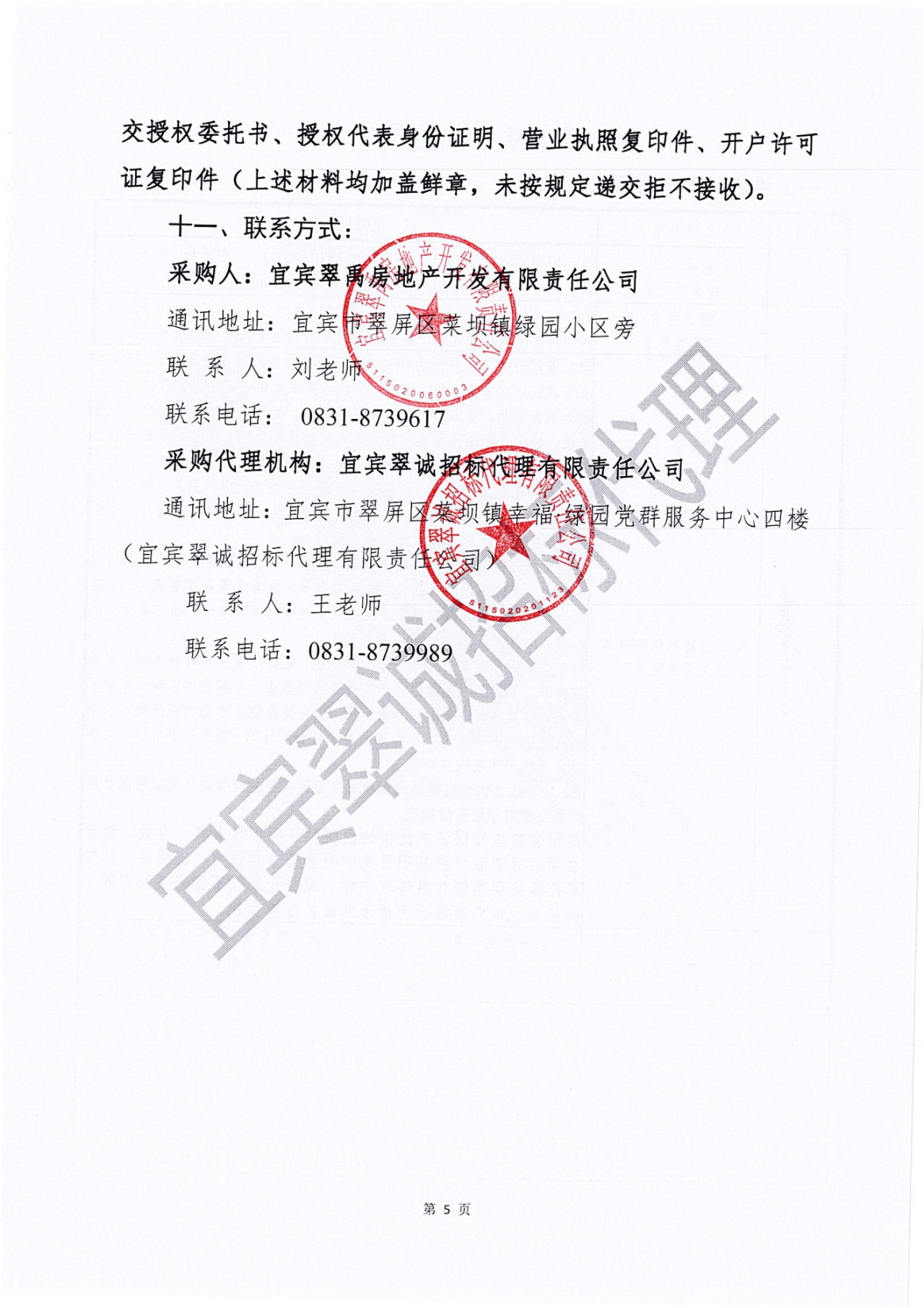 94CB7075-4A40-4BFA-AE53-DCFA74C95A07.png