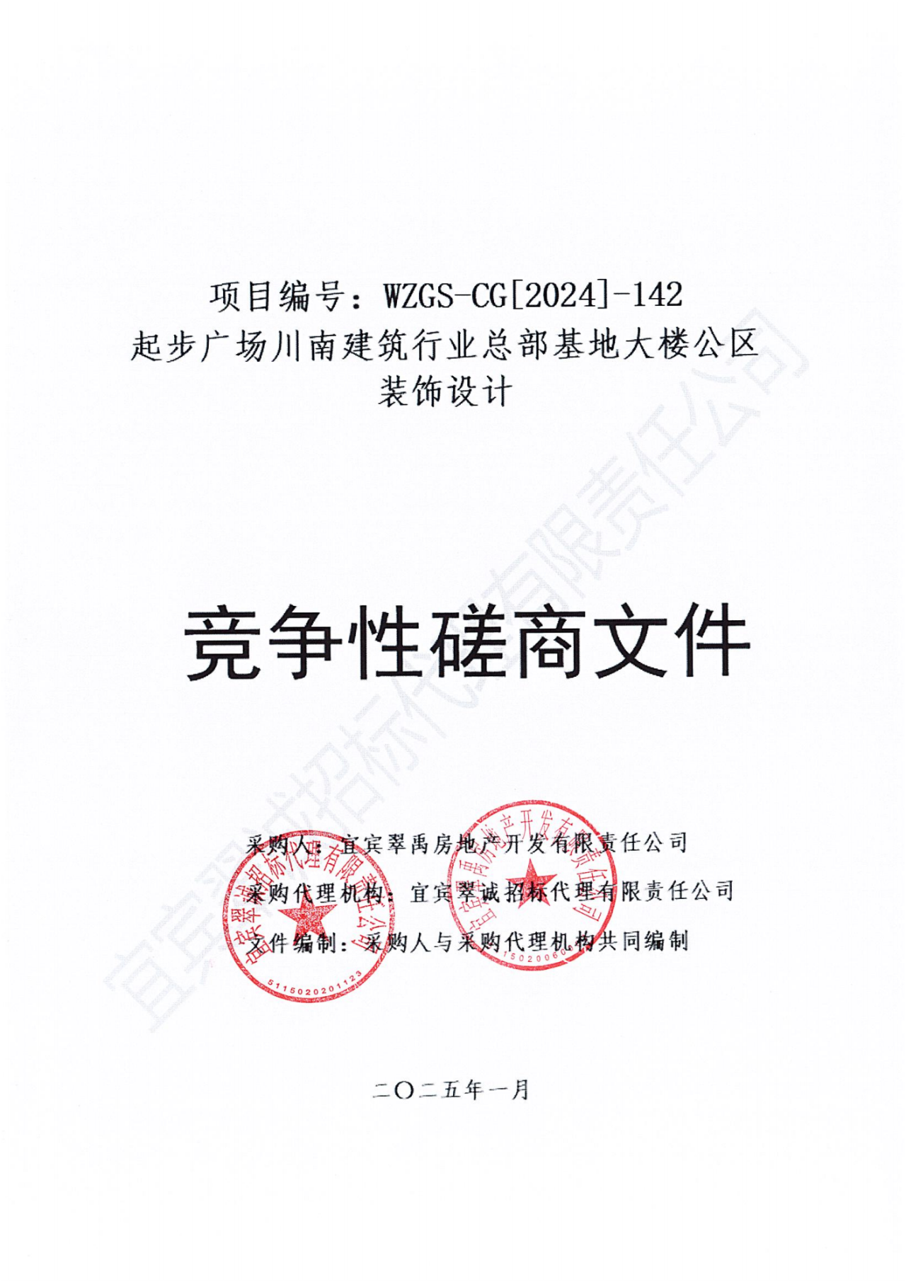 F2197A85-8296-4F8C-BAC4-AFEC350857AC.png