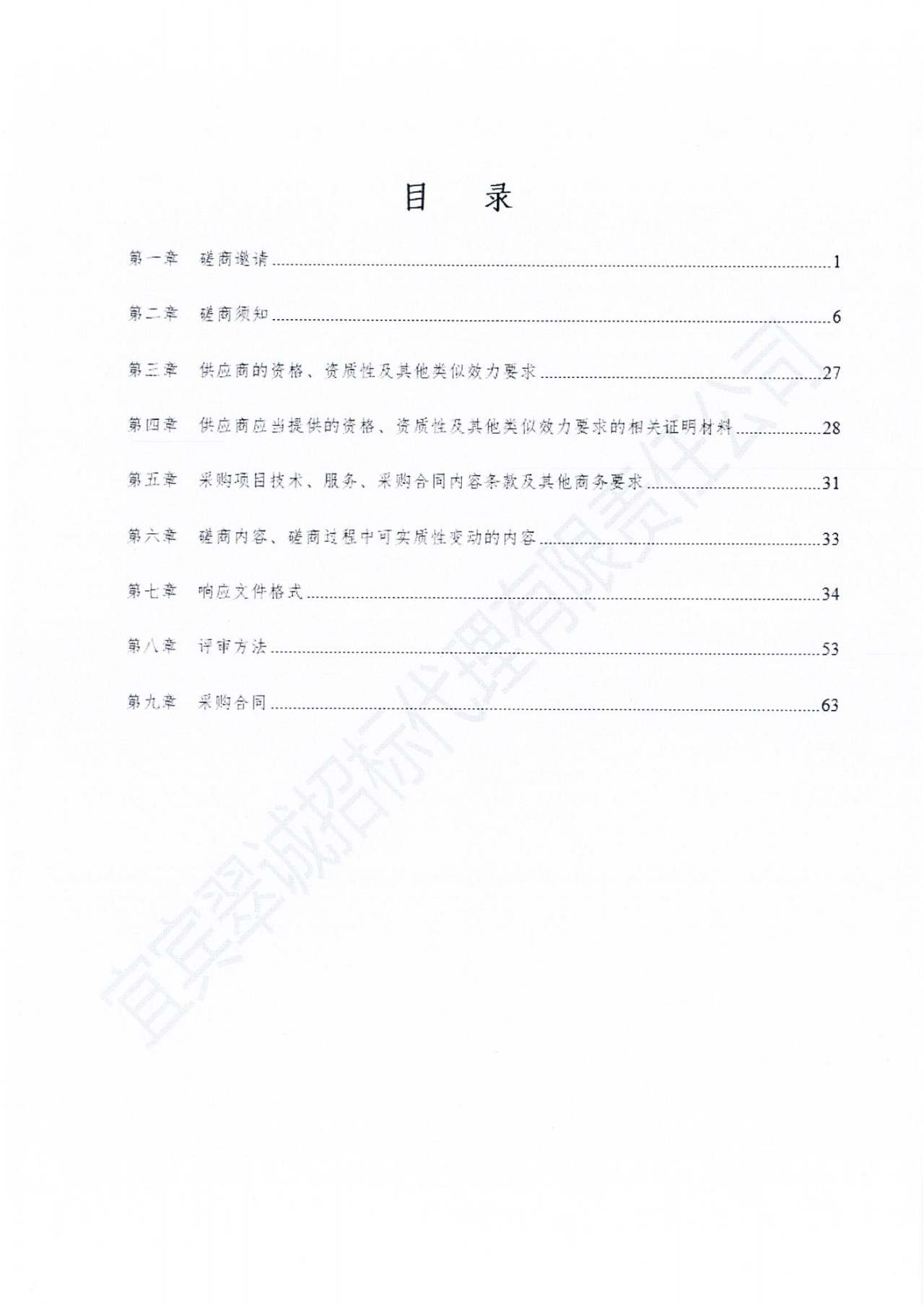 91CA8C62-22BD-48C2-88D2-577B400F55E7.png