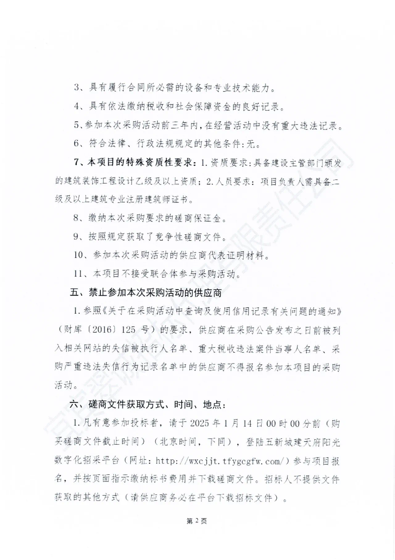 F6AD0DB2-4C23-4F62-ABA4-1099DB2994D4.png