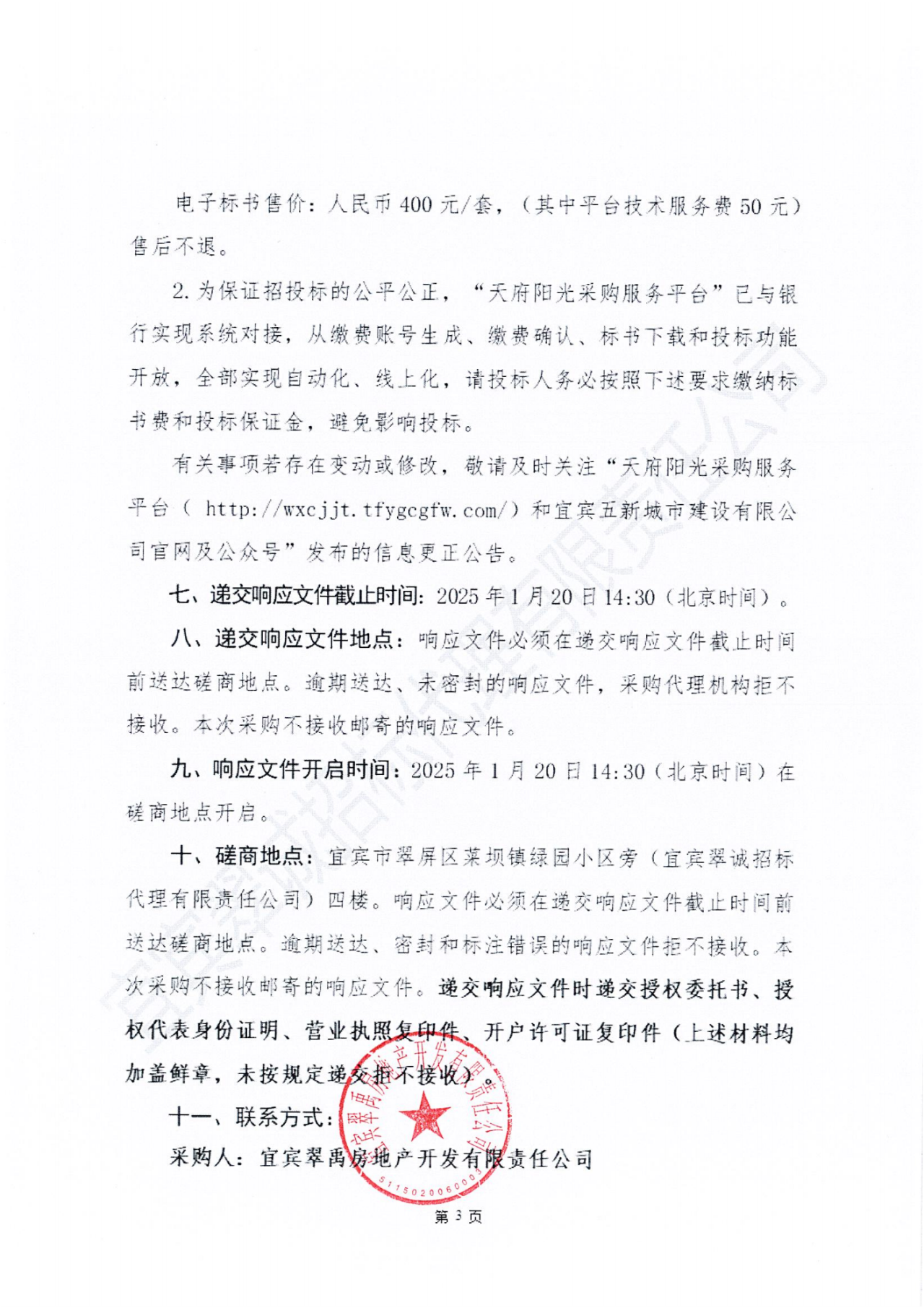 B4F24ED5-080C-412A-BE53-A571AD0CDEA9.png