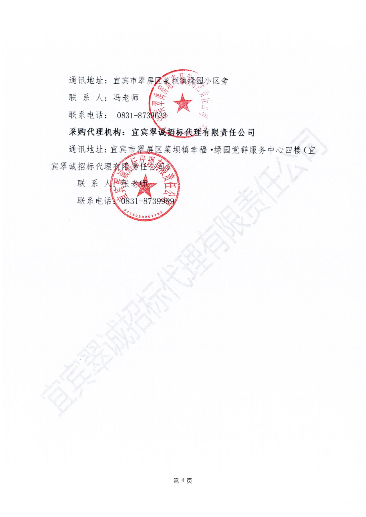 D7739BD5-2259-4604-BCCF-A893B73AD68E.png