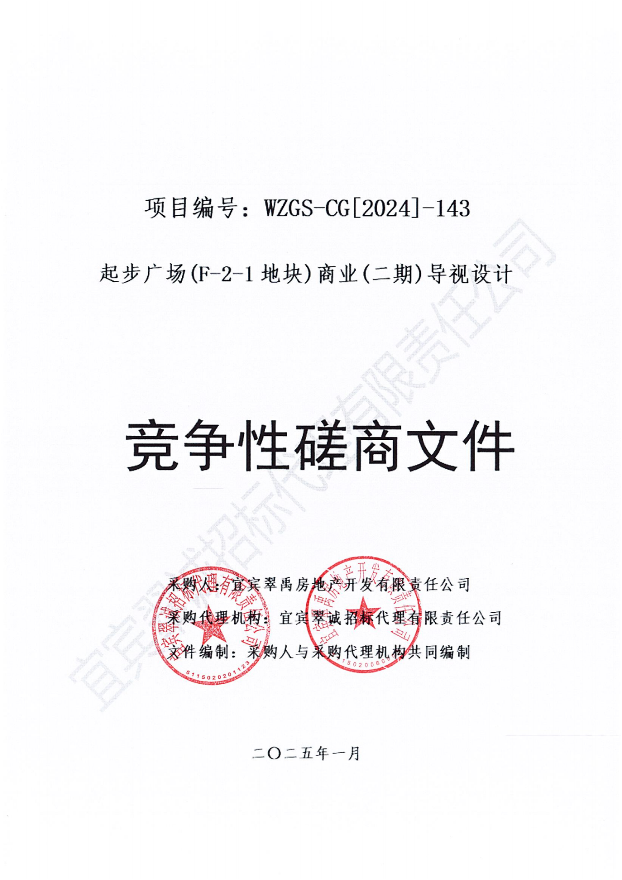 5AB23FB2-A226-47F8-B886-E35F76F6679B.png