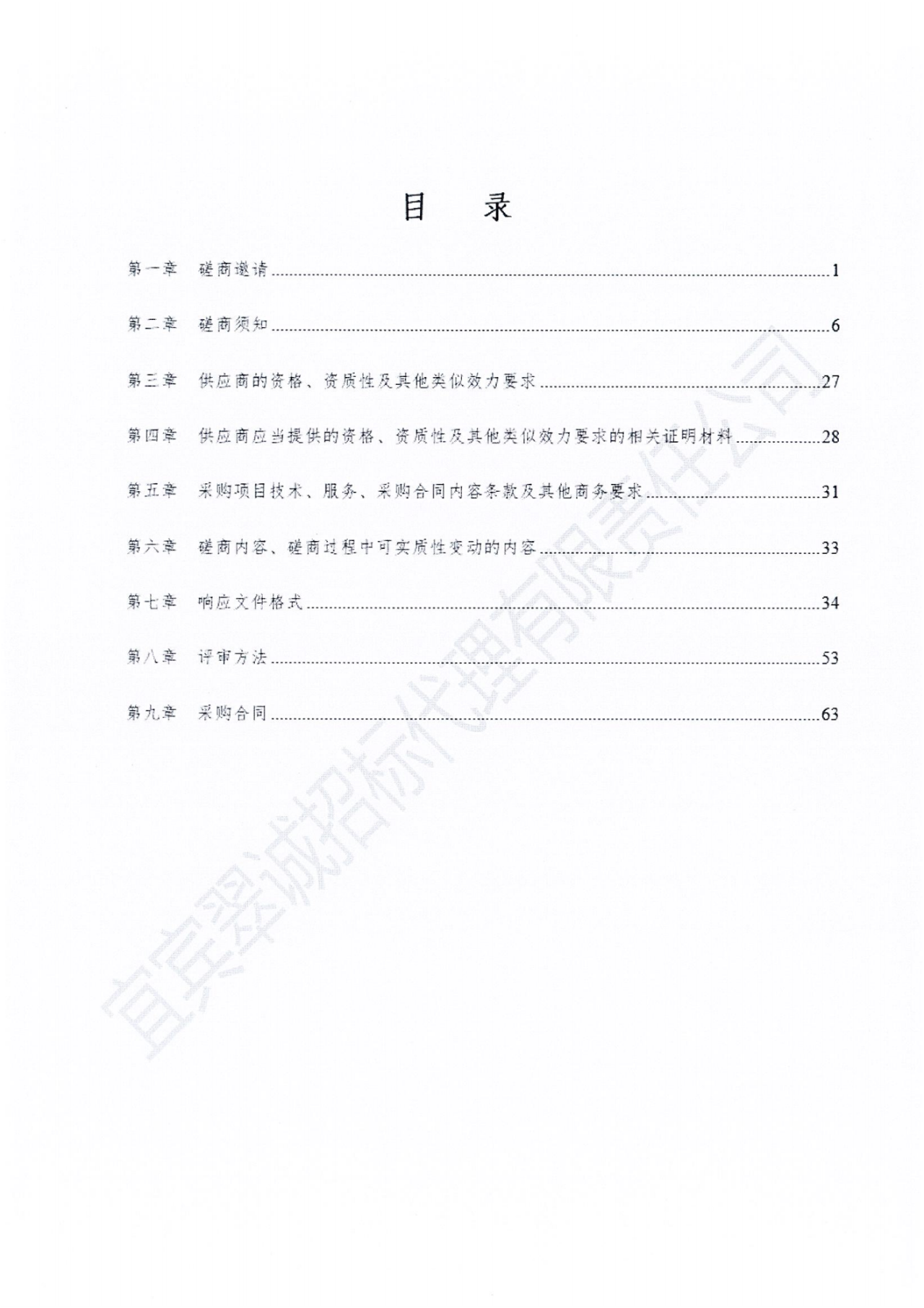 50469055-9ACD-4E89-BB38-F4E7305E7777.png