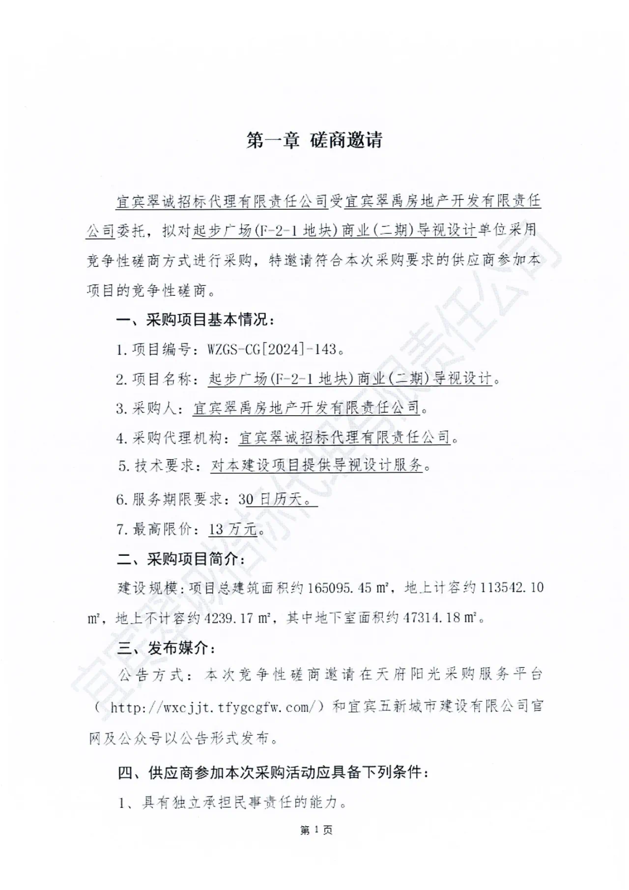 154AD186-32CE-4232-B8A7-8081BA9D0FC1.png