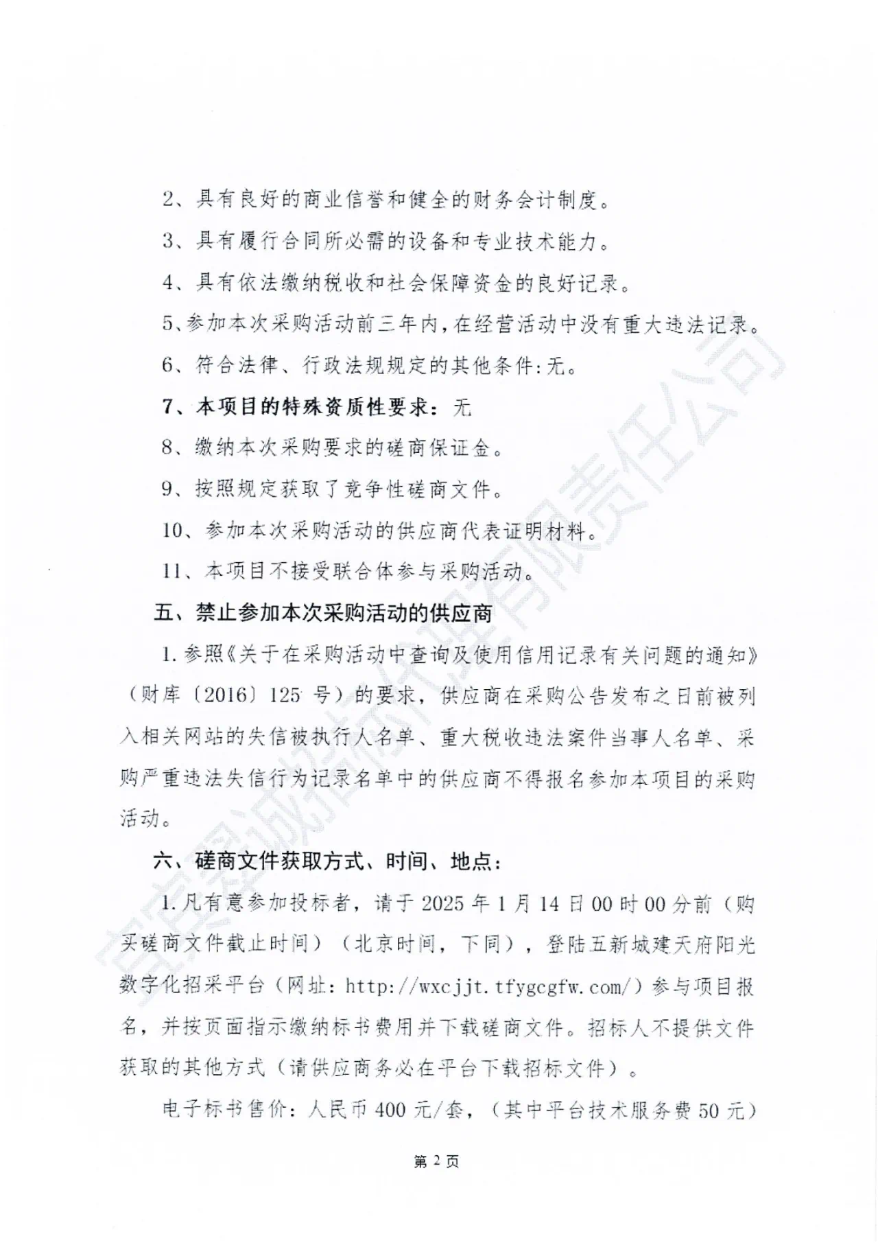 8795285B-1D25-40CA-B90C-3A21E1DB79AA.png