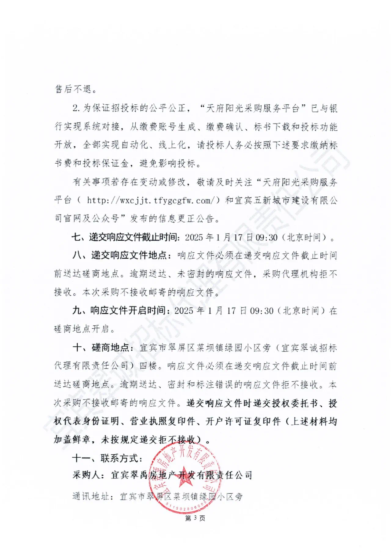 16B47718-AB07-4594-B430-9EDAD061E7B7.png