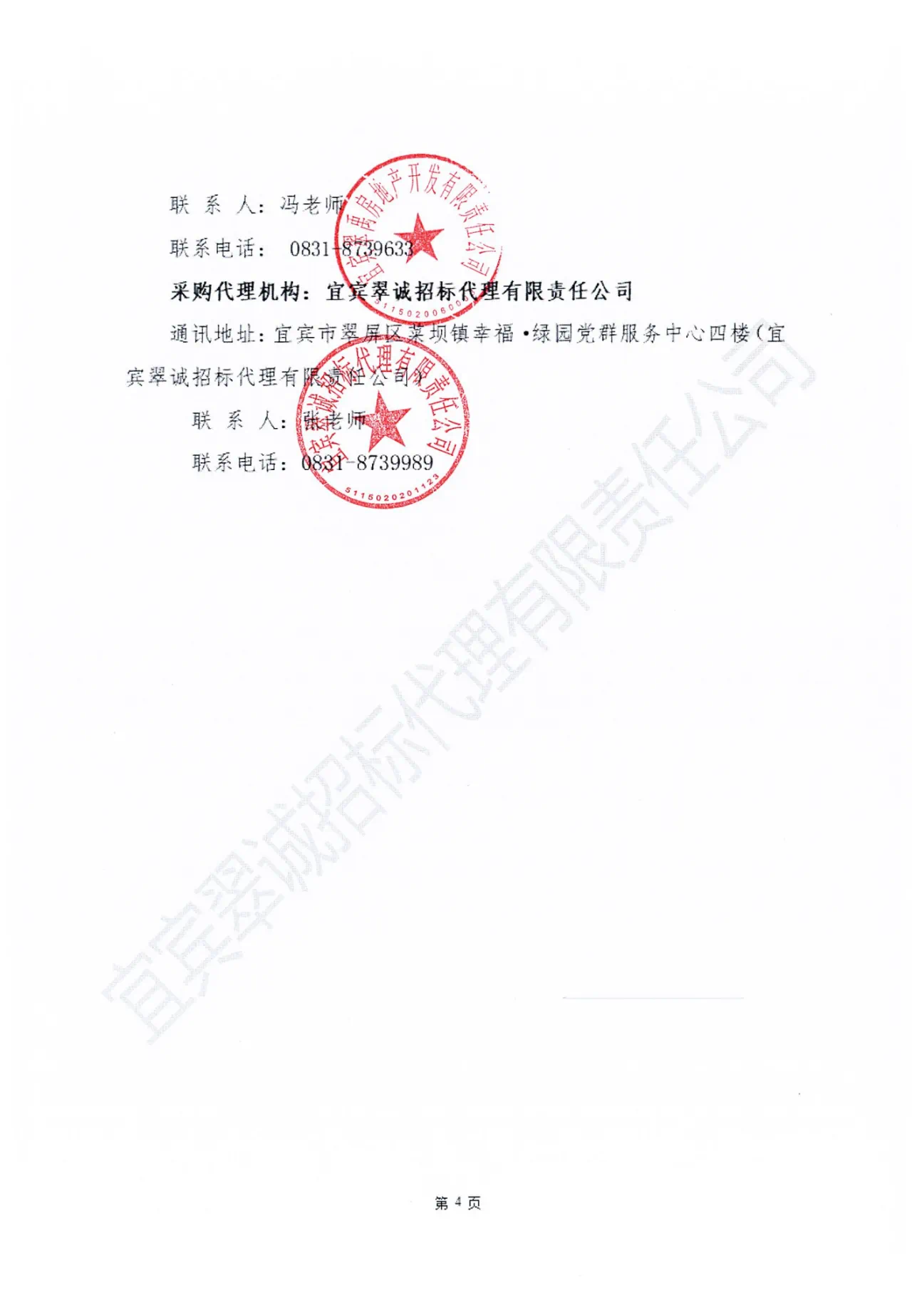 F5DECA64-E1BB-42D0-839E-04E705E78835.png