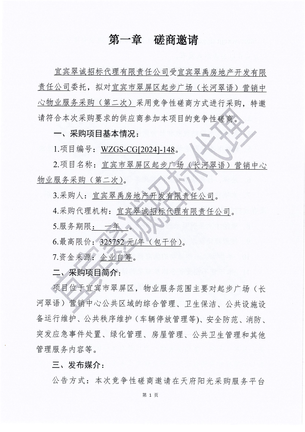 31313393-49DD-47F0-8CCD-886B0A9BD5FC.png