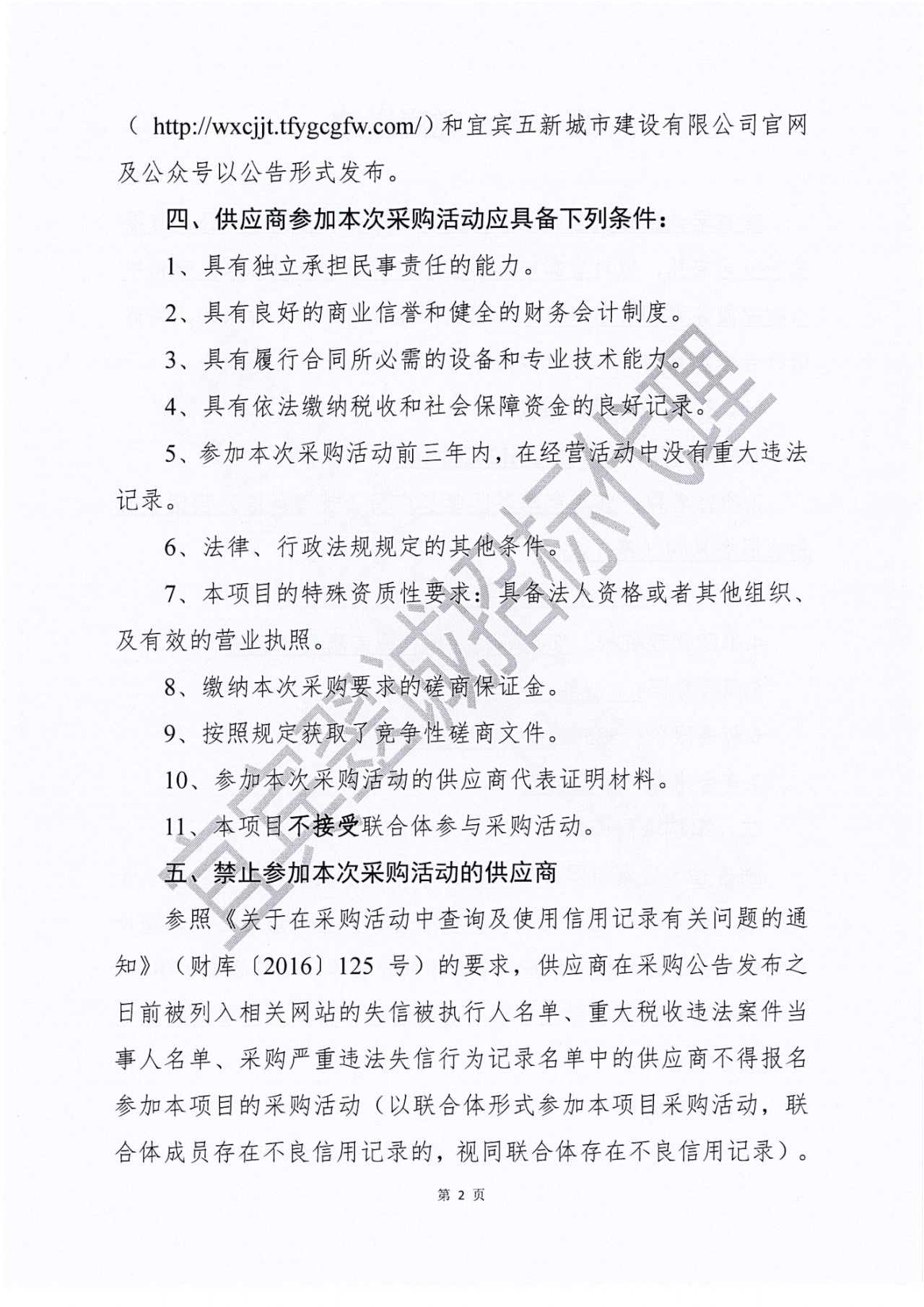 7AC19CA3-8934-46D6-AC25-6E48602B57B5.png