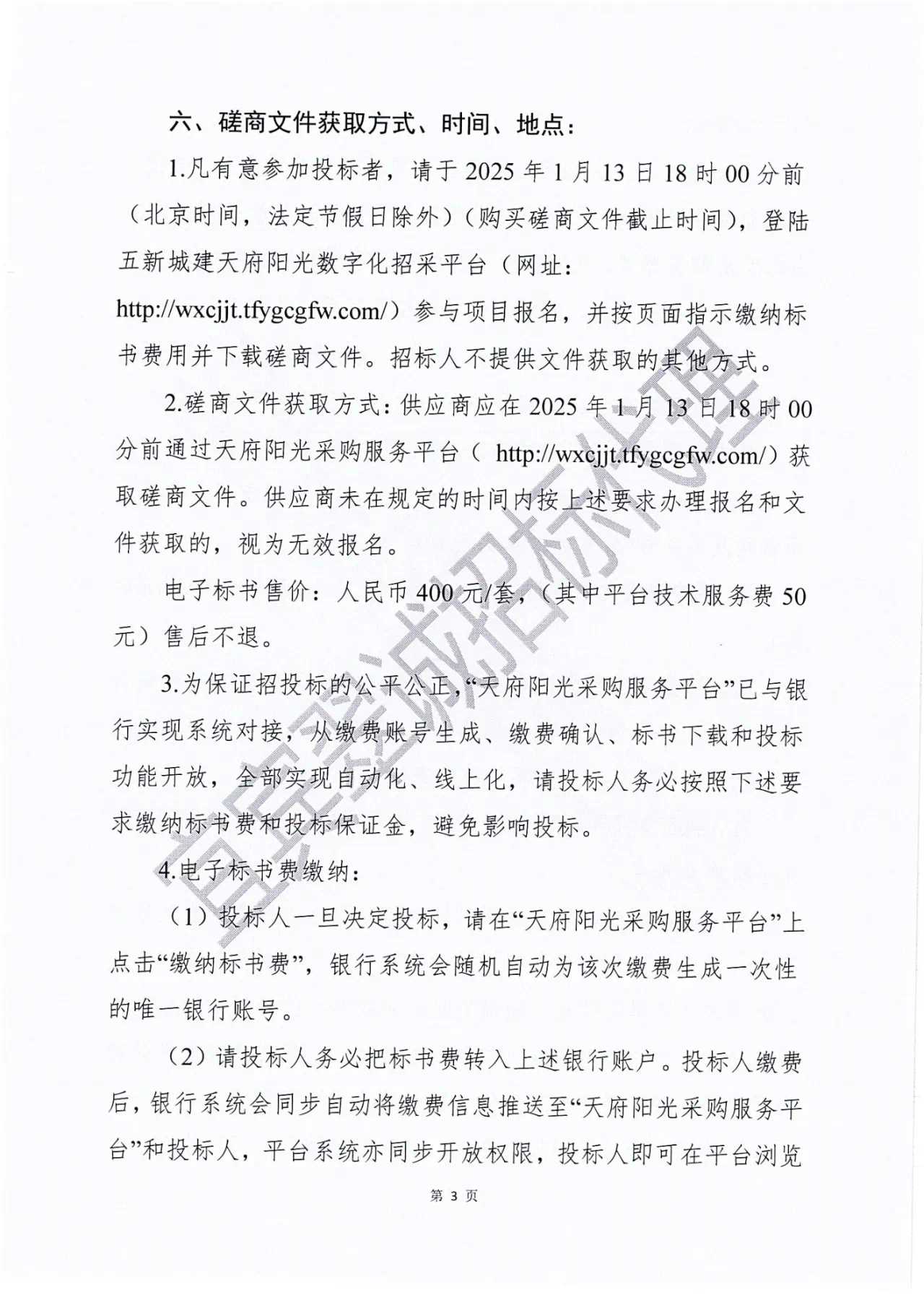 3FA11057-6973-41BB-9B3E-C92FD56CAF80.png
