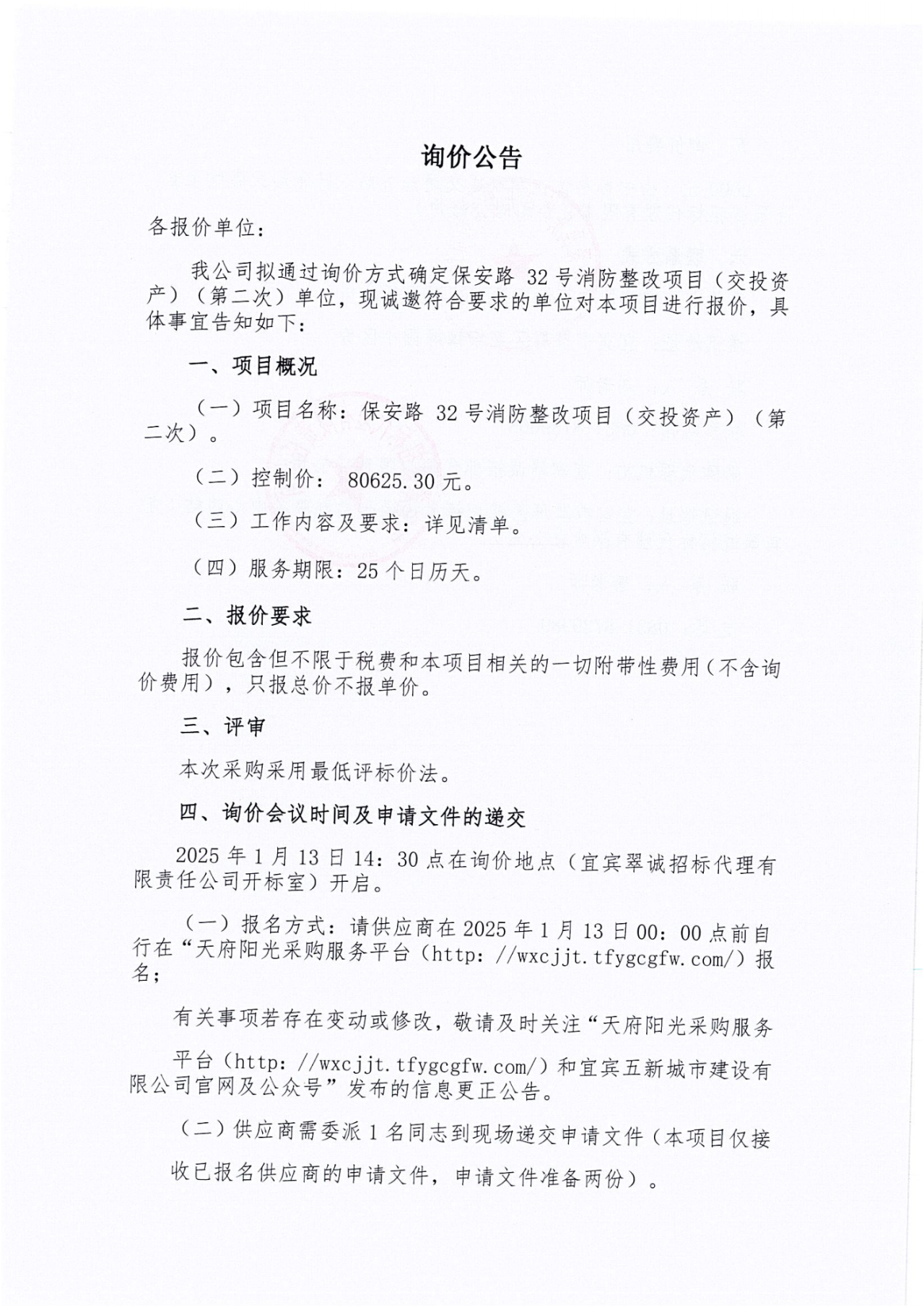 5A2D7F8F-5469-4B0D-90E6-8FB97A5F09F0.png