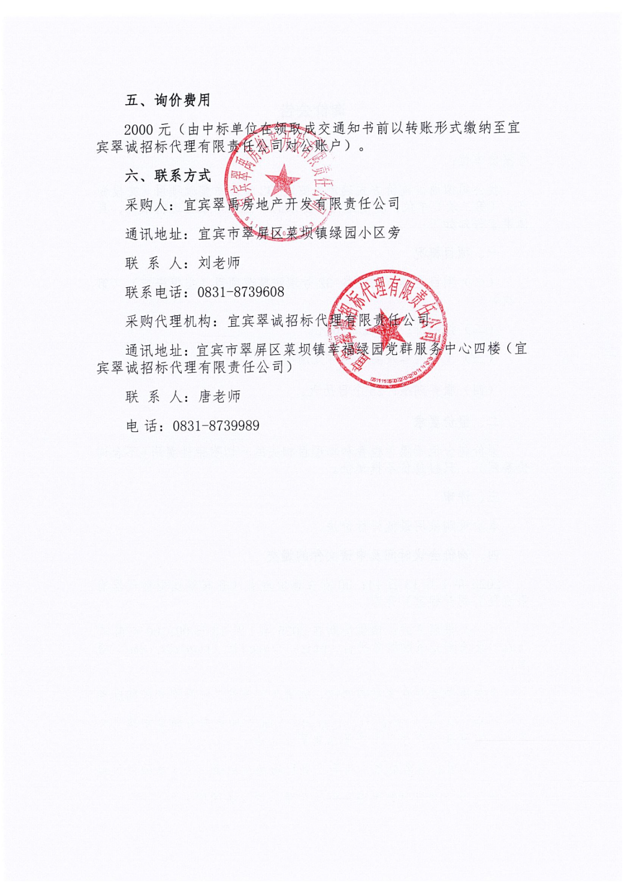 9BC6F750-4803-4B3E-A483-53172DBAC20C.png
