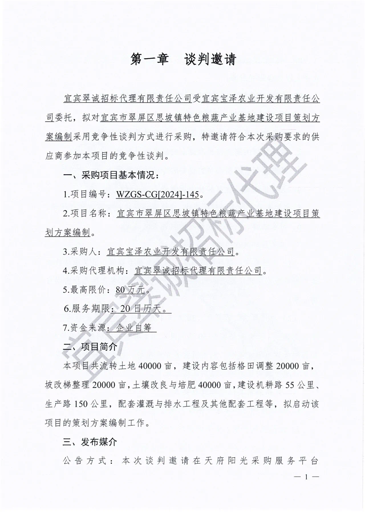 9E276A44-A4C2-43AB-AC76-4BA16928C607.png