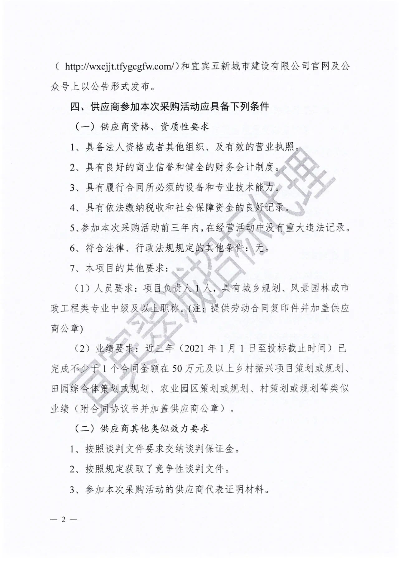 FB7A52BC-5F53-449F-AF39-90859F817244.png
