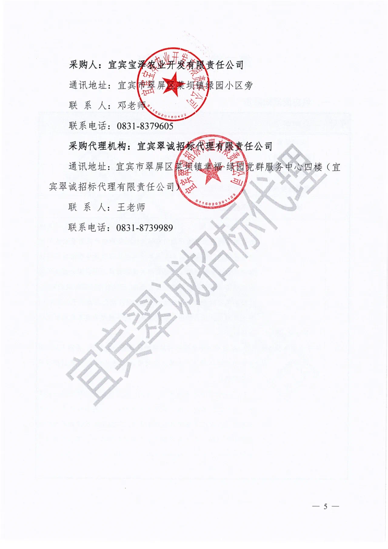 13EA0687-4473-4094-8F4F-4A79D4466D7F.png