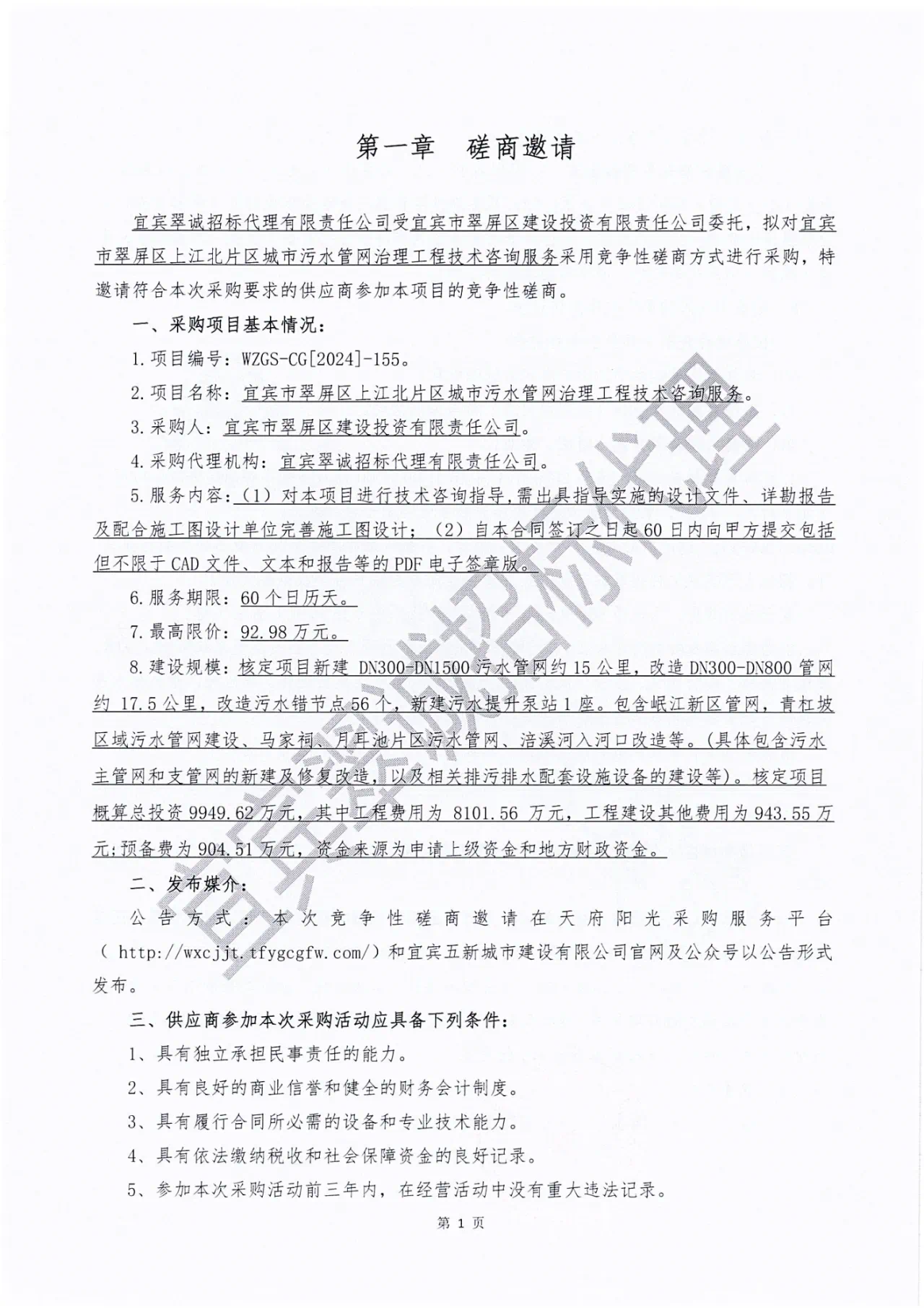 D2B6BCD6-D3AA-4FAF-9895-14ABA1492A2F.png