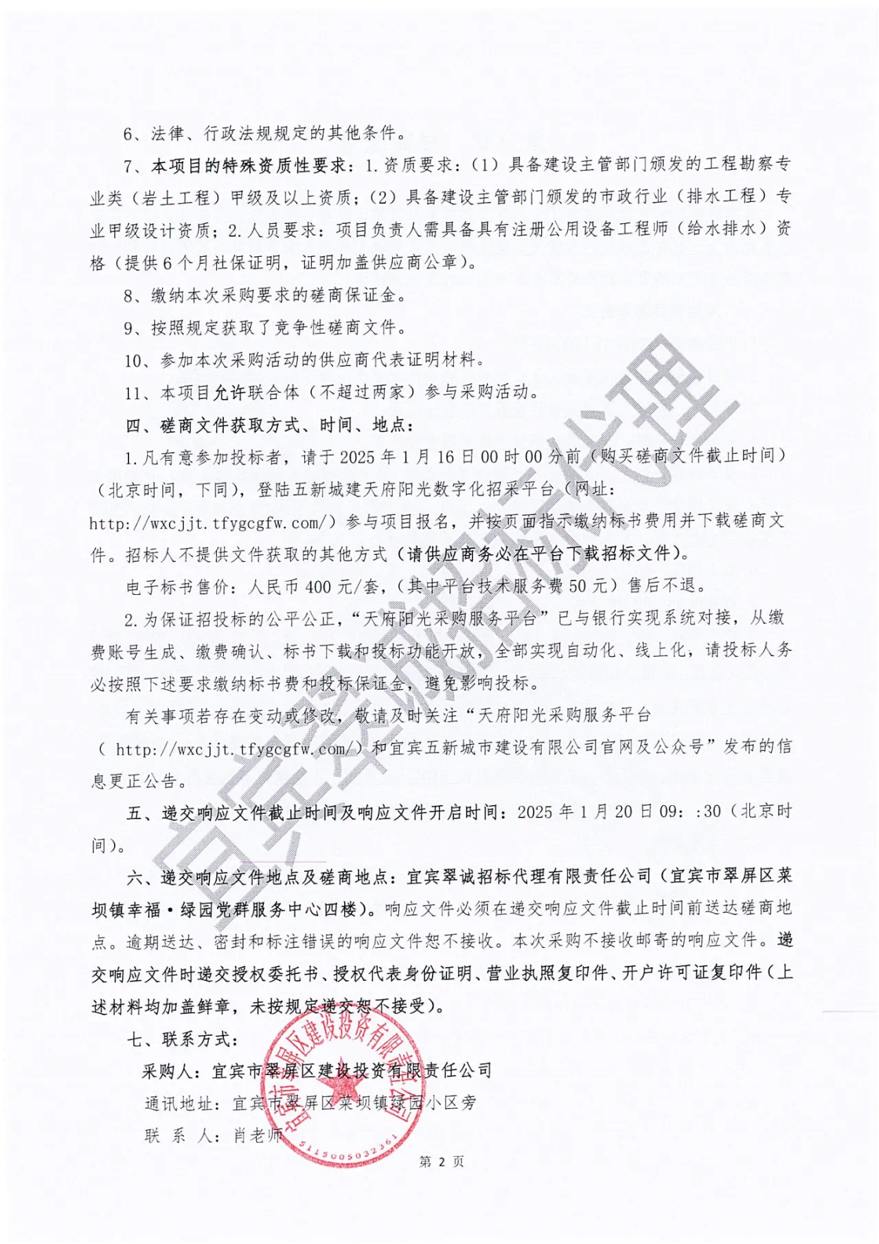 E9C2C1C9-83CF-47AC-87F2-1835B2E17A22.png