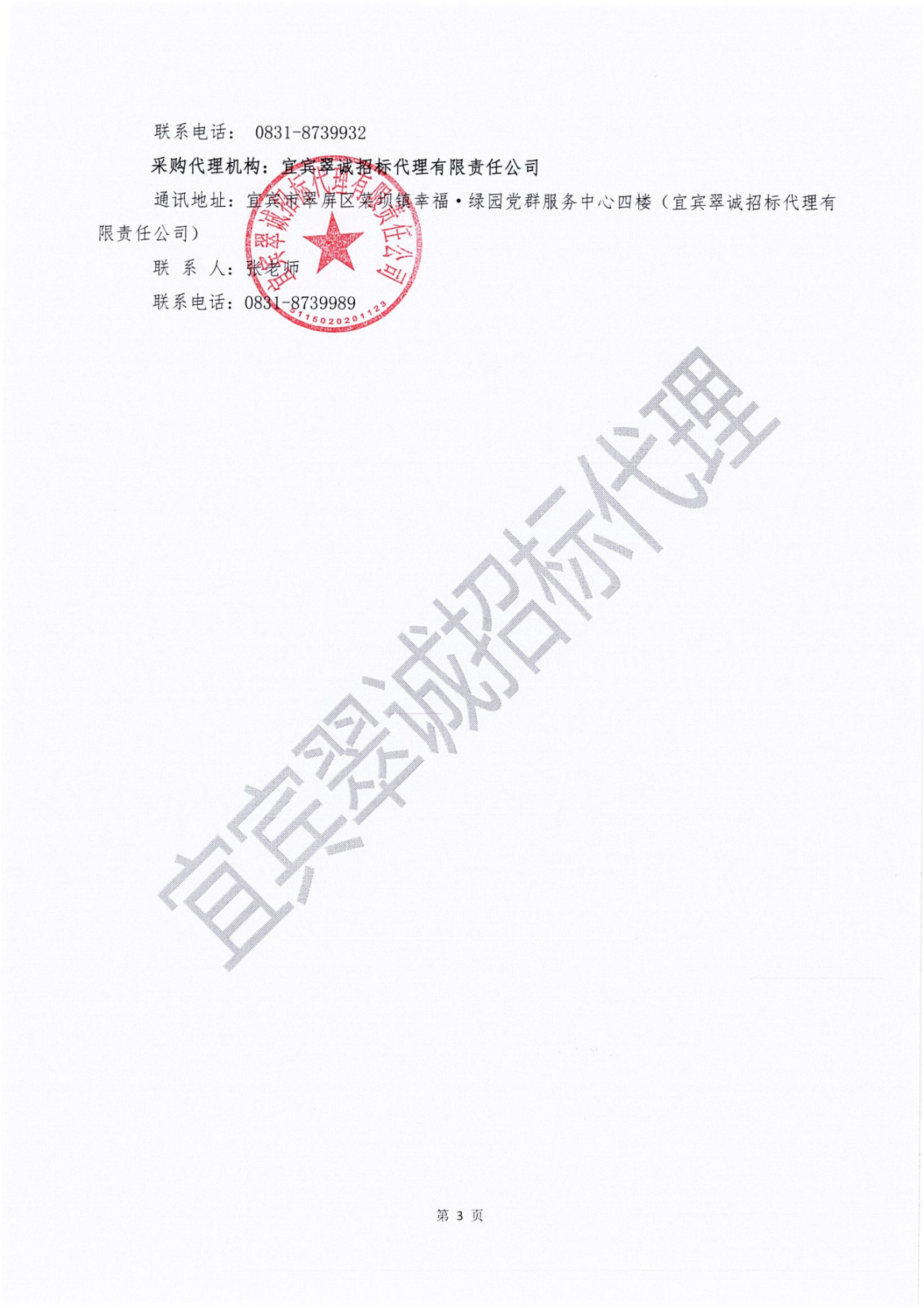 2C05A05A-7B91-422C-803F-2824BC057E84.png