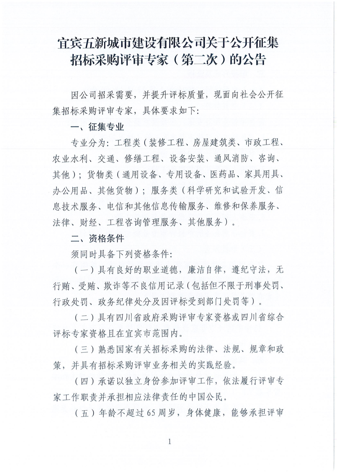 5E2A0EB2-C43E-456F-BB49-E3B8BAD29858.png
