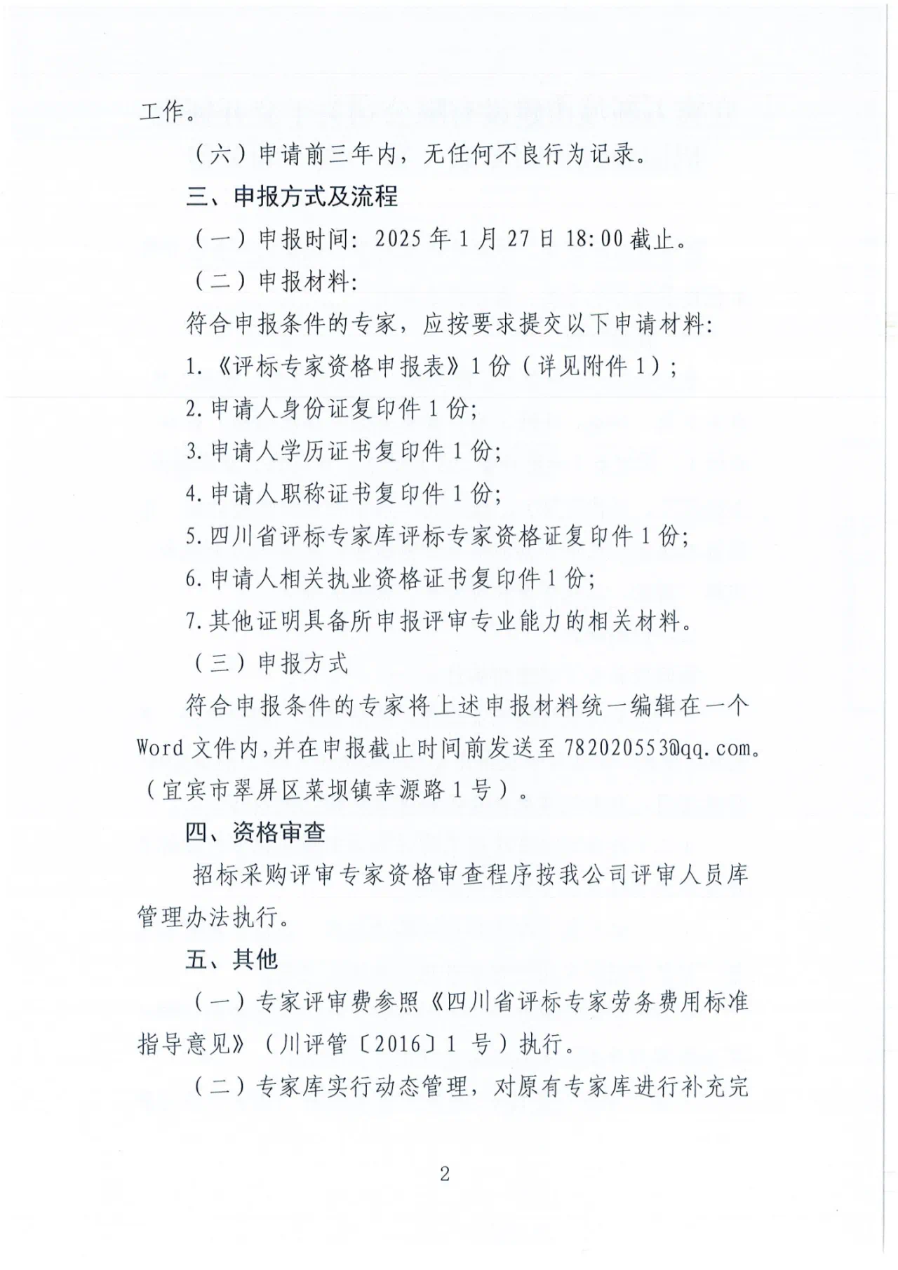 015B7BF1-EC9D-4002-BE7C-43F269438920.png