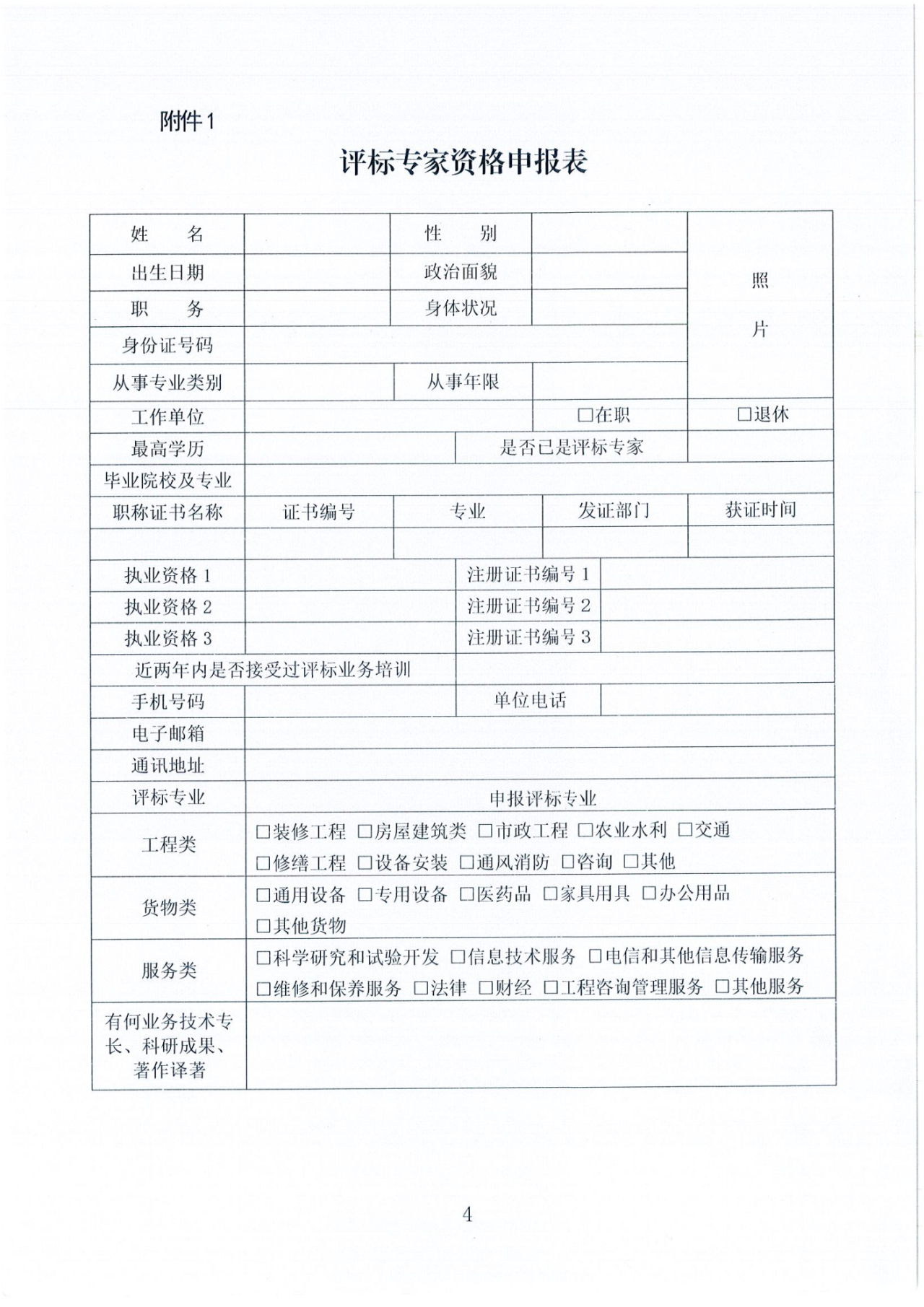 884806C0-37C0-4B04-9D8B-79C7EEB3635A.png