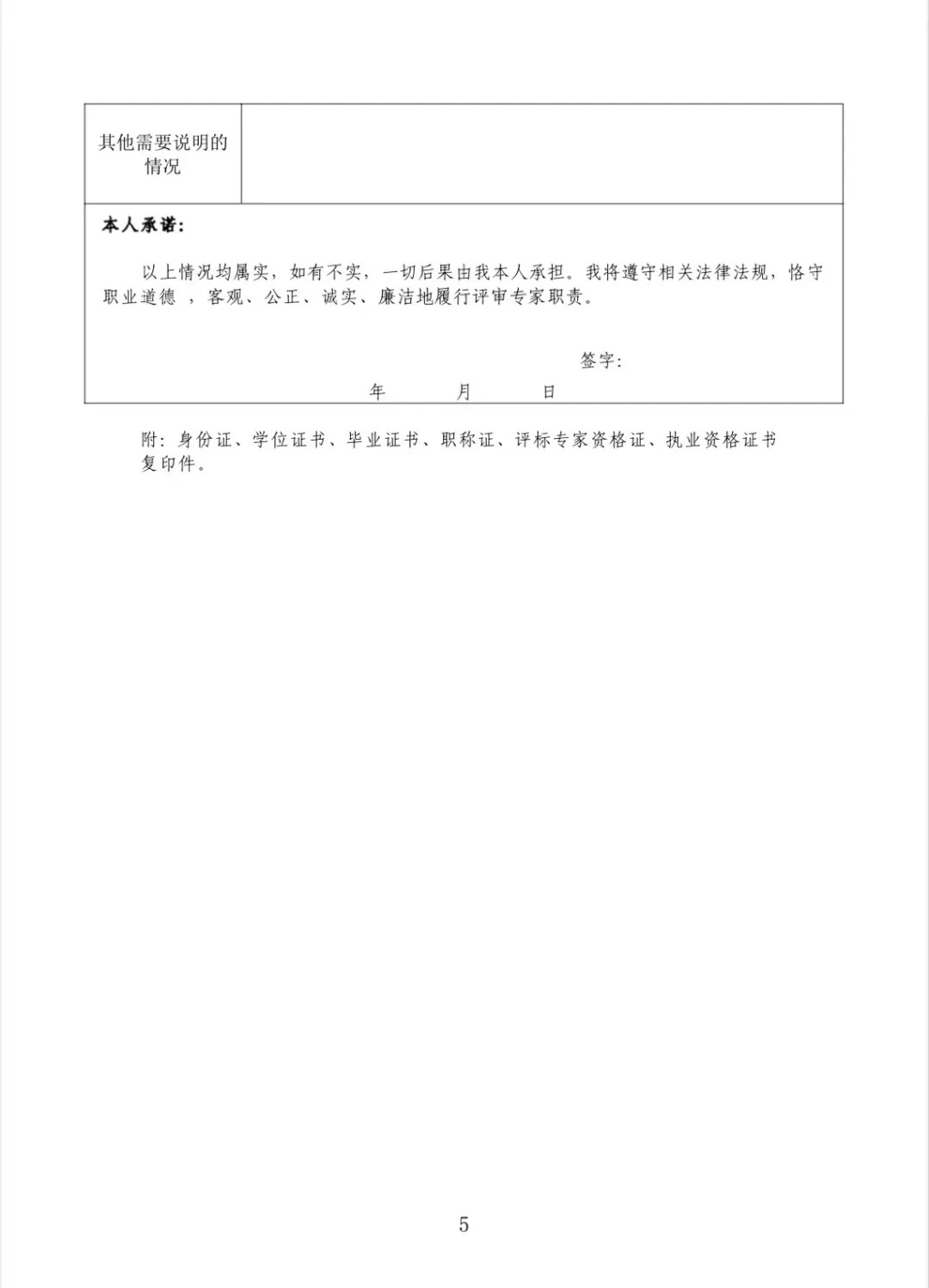 FCF19A5C-4DFE-4E85-BDA5-3AF7B4E5C249.jpeg